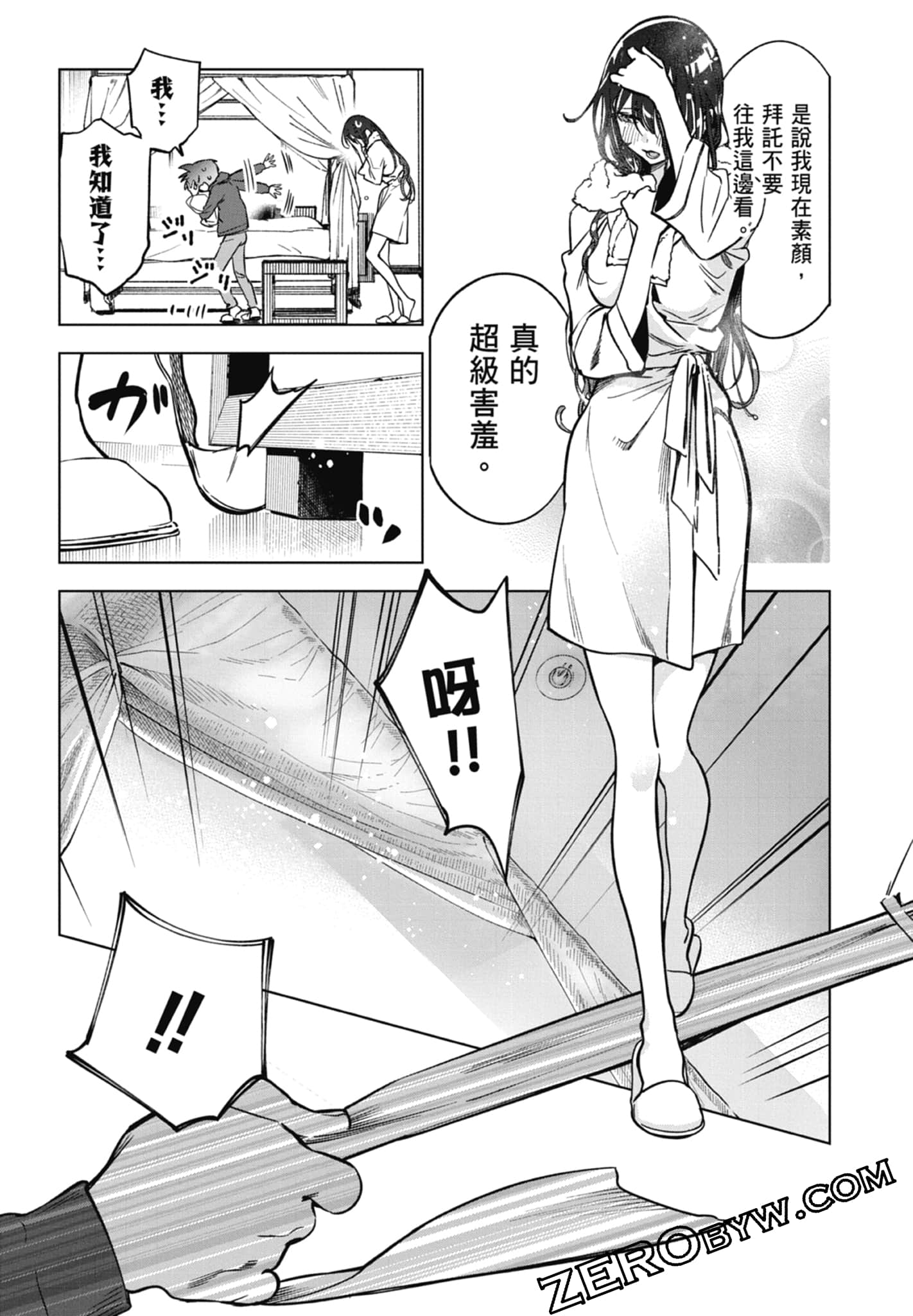 第 1 卷 第 181 页