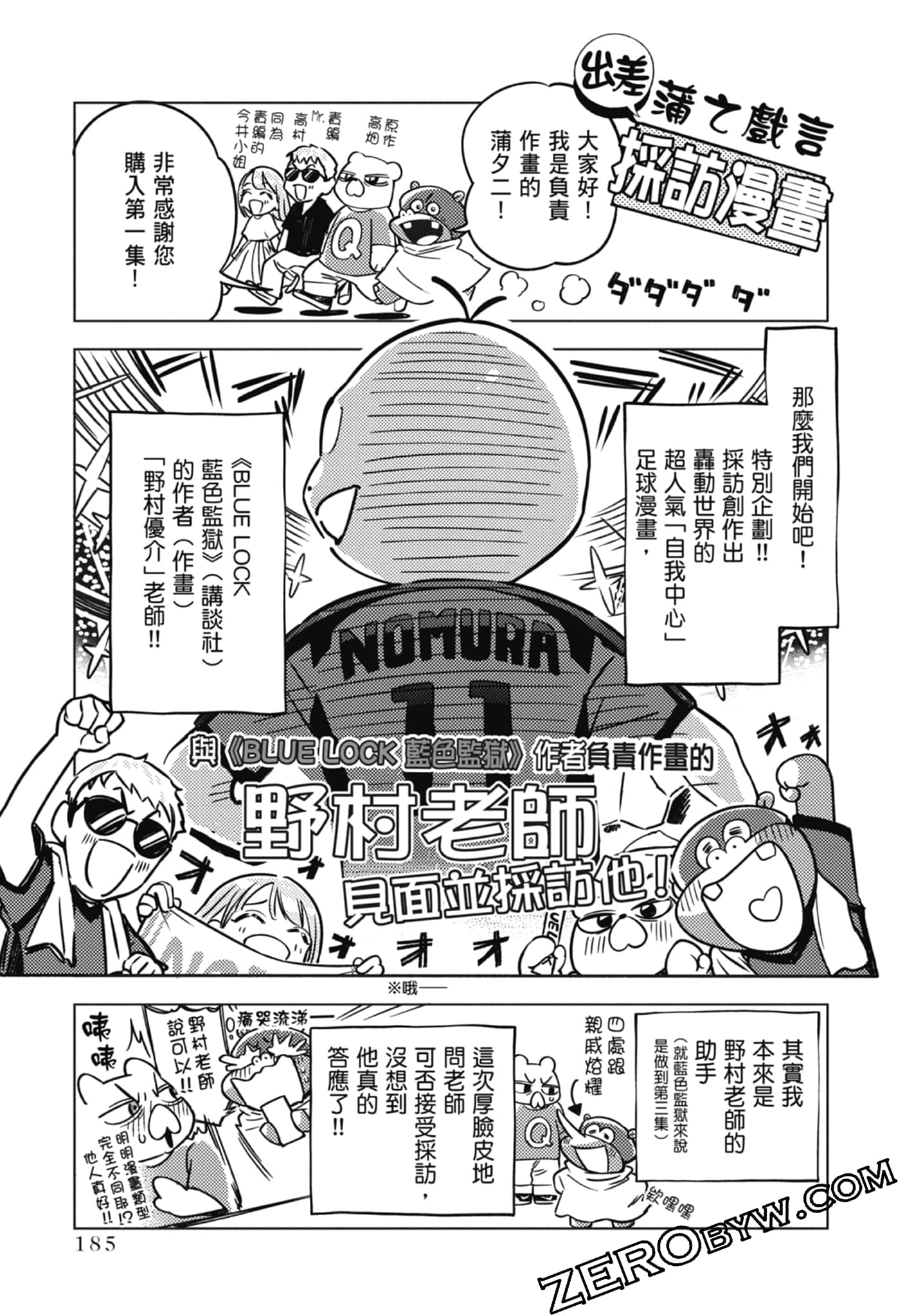 第 1 卷 第 187 页