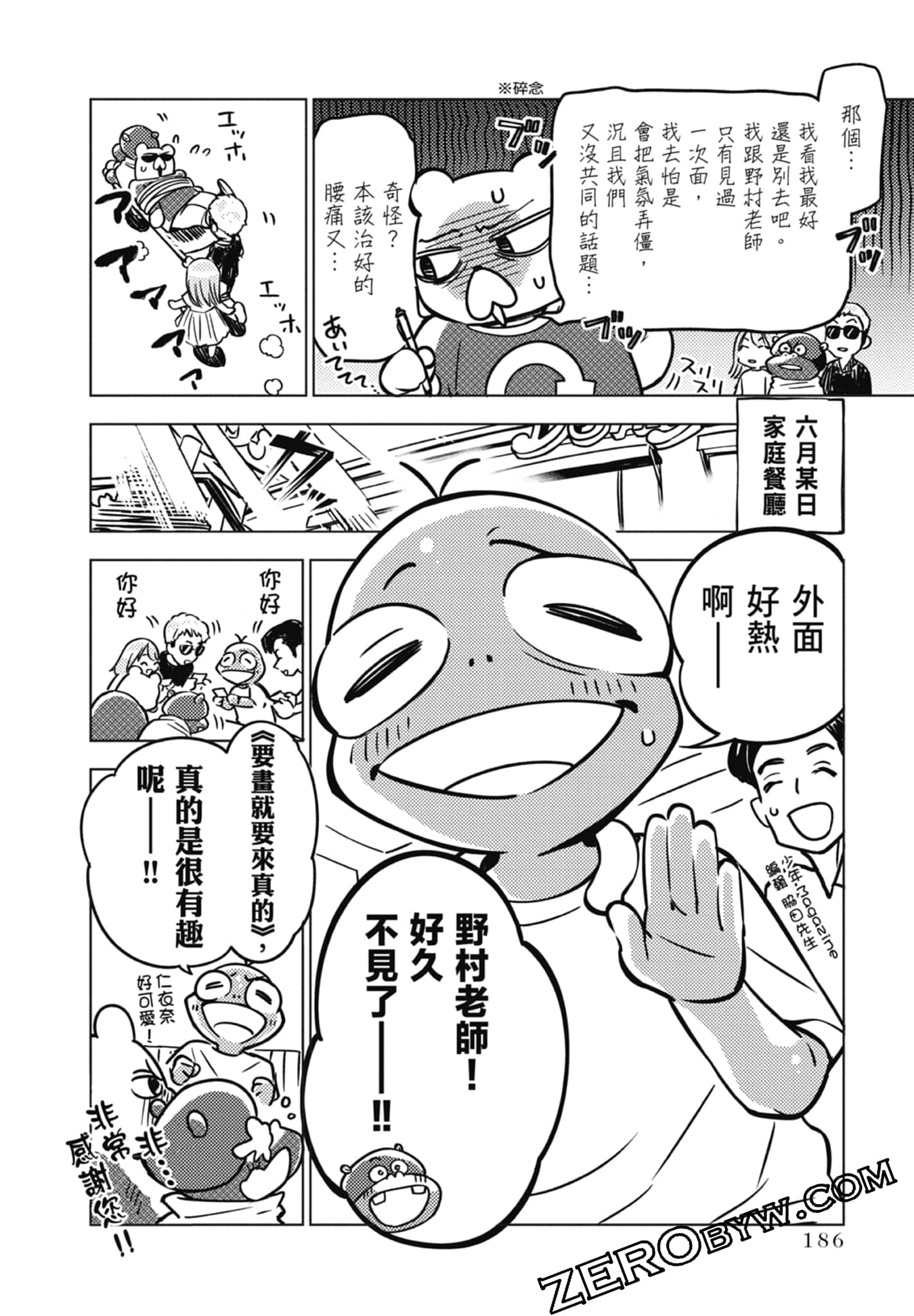 第 1 卷 第 188 页