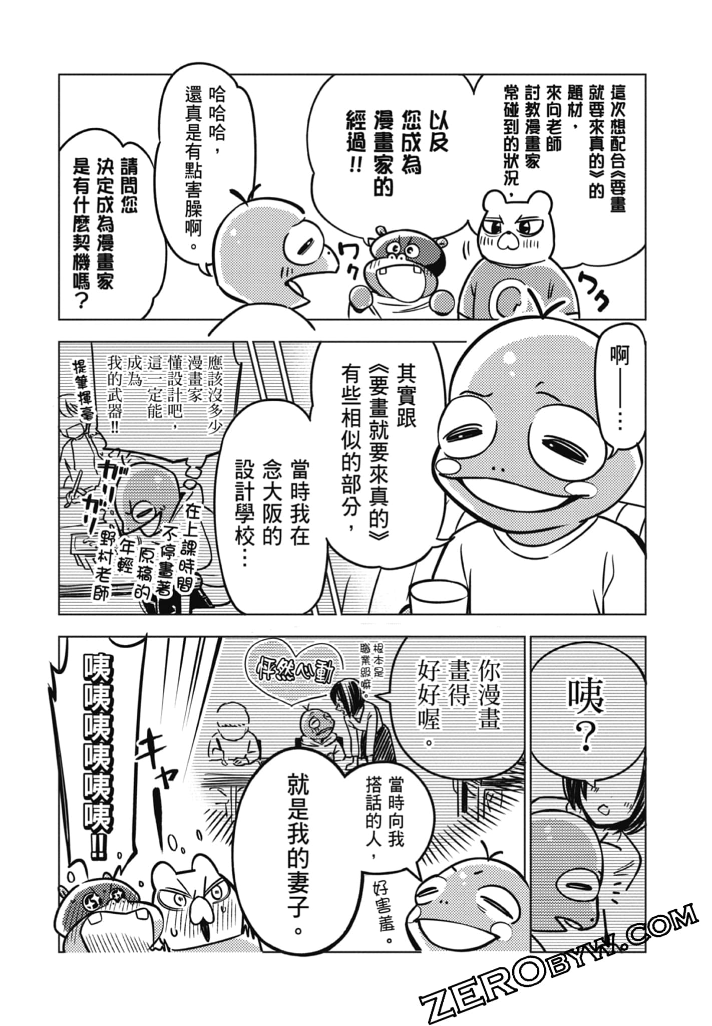 第 1 卷 第 189 页
