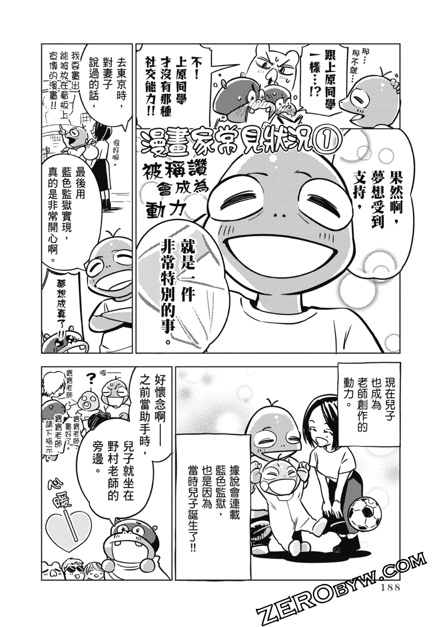 第 1 卷 第 190 页