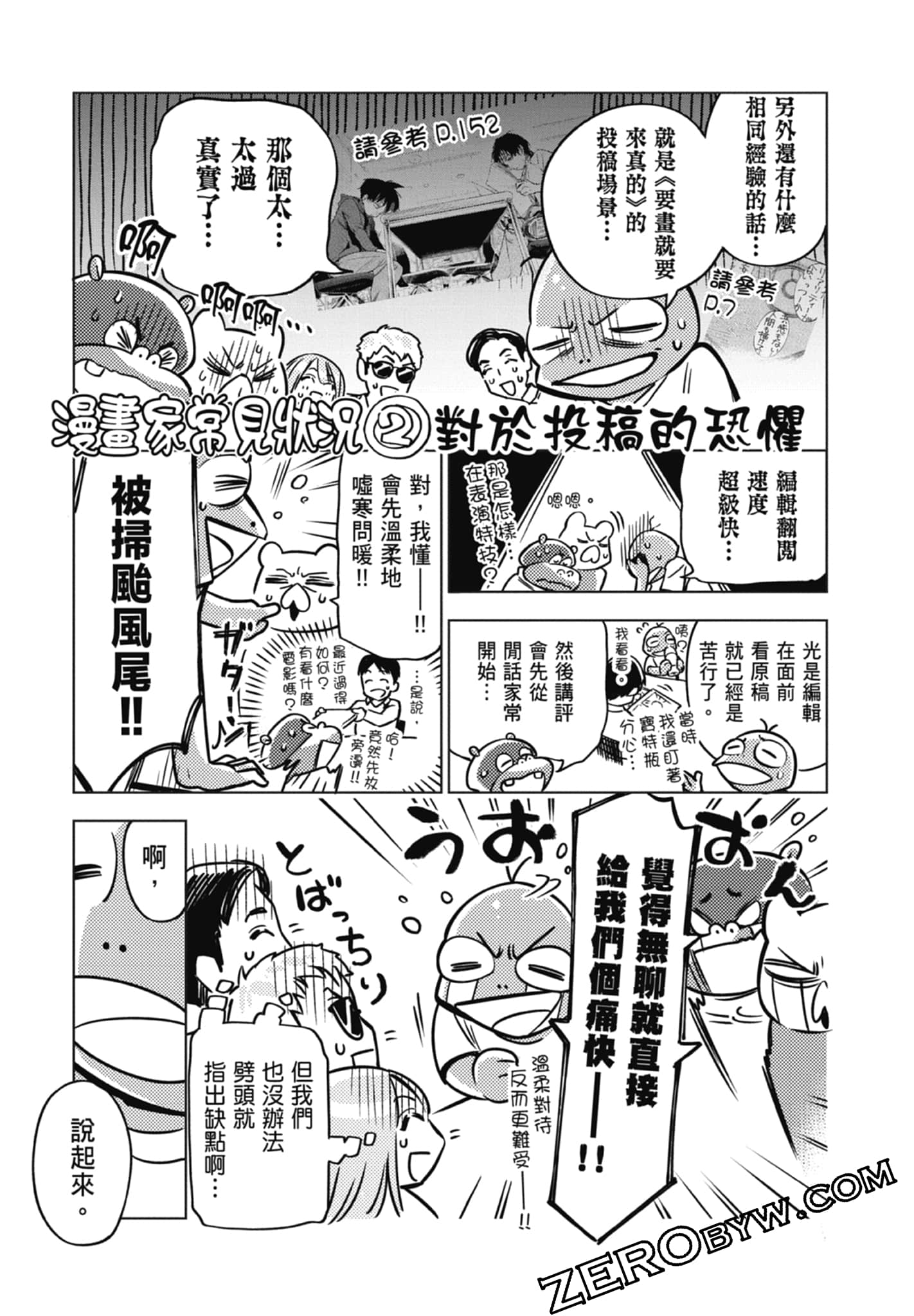 第 1 卷 第 191 页