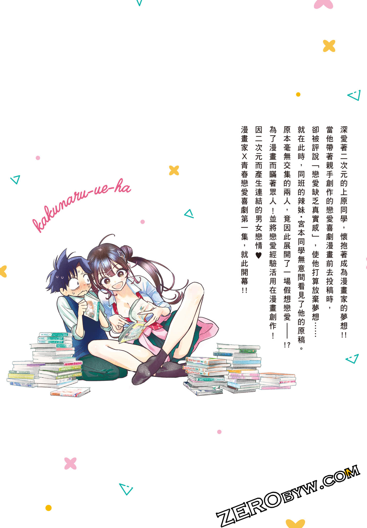 第 1 卷 第 196 页