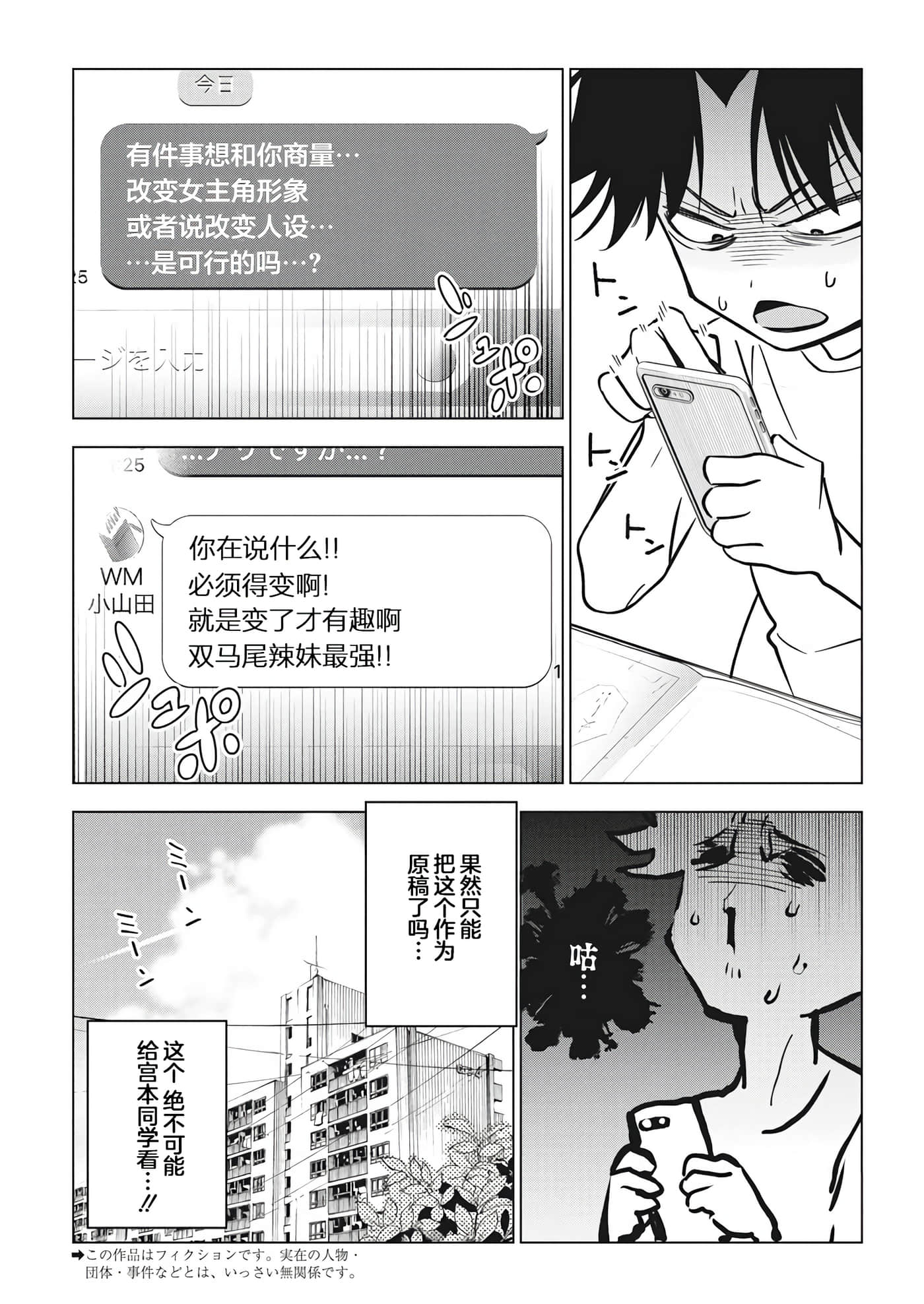第 14 卷 第 2 页