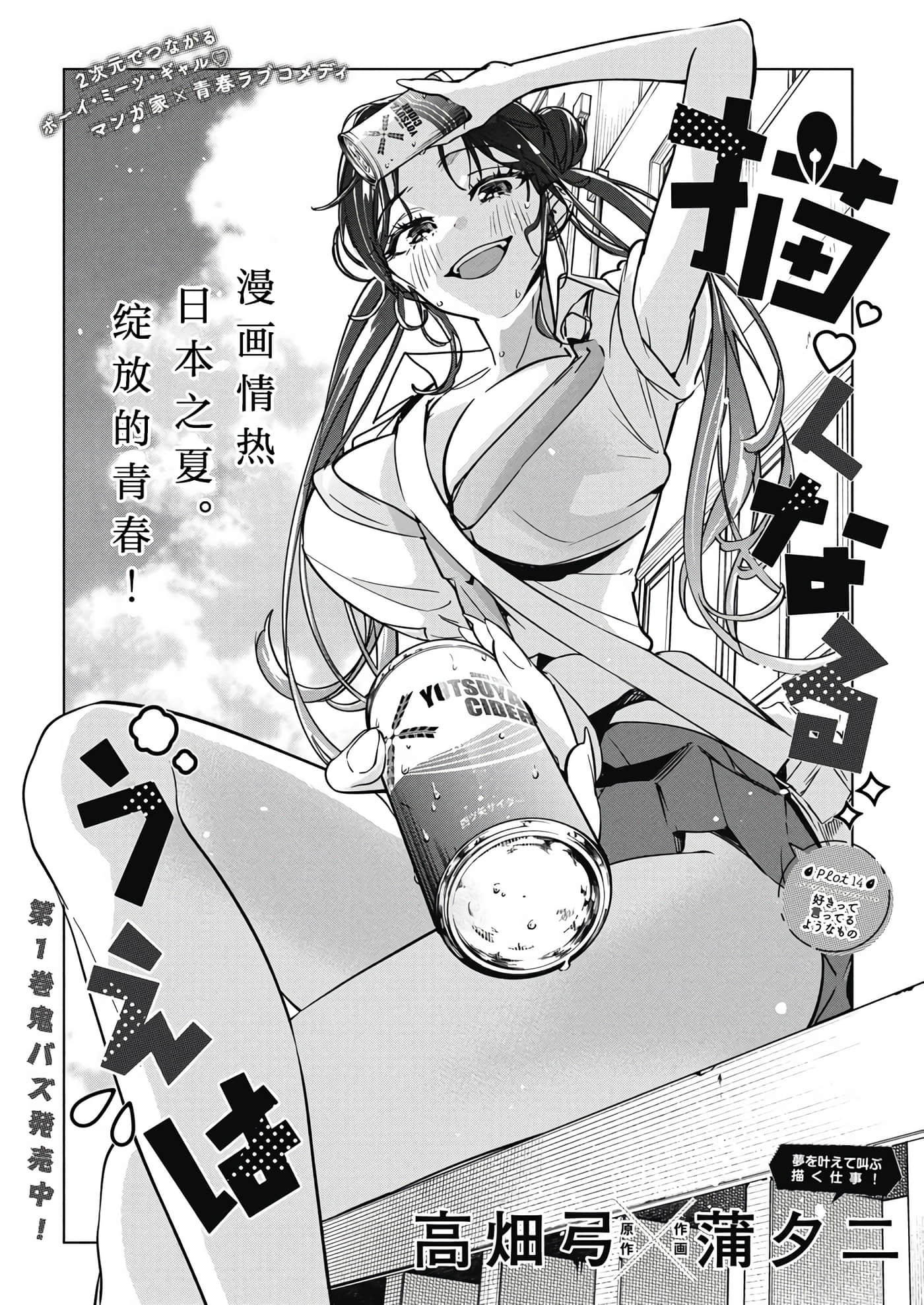 第 14 卷 第 3 页