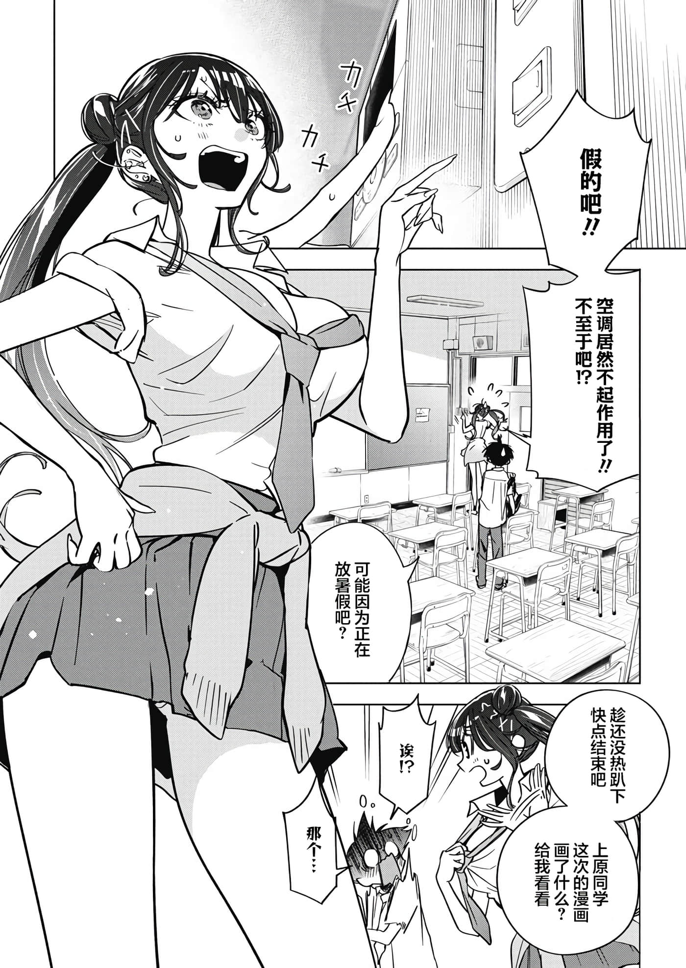 第 14 卷 第 4 页