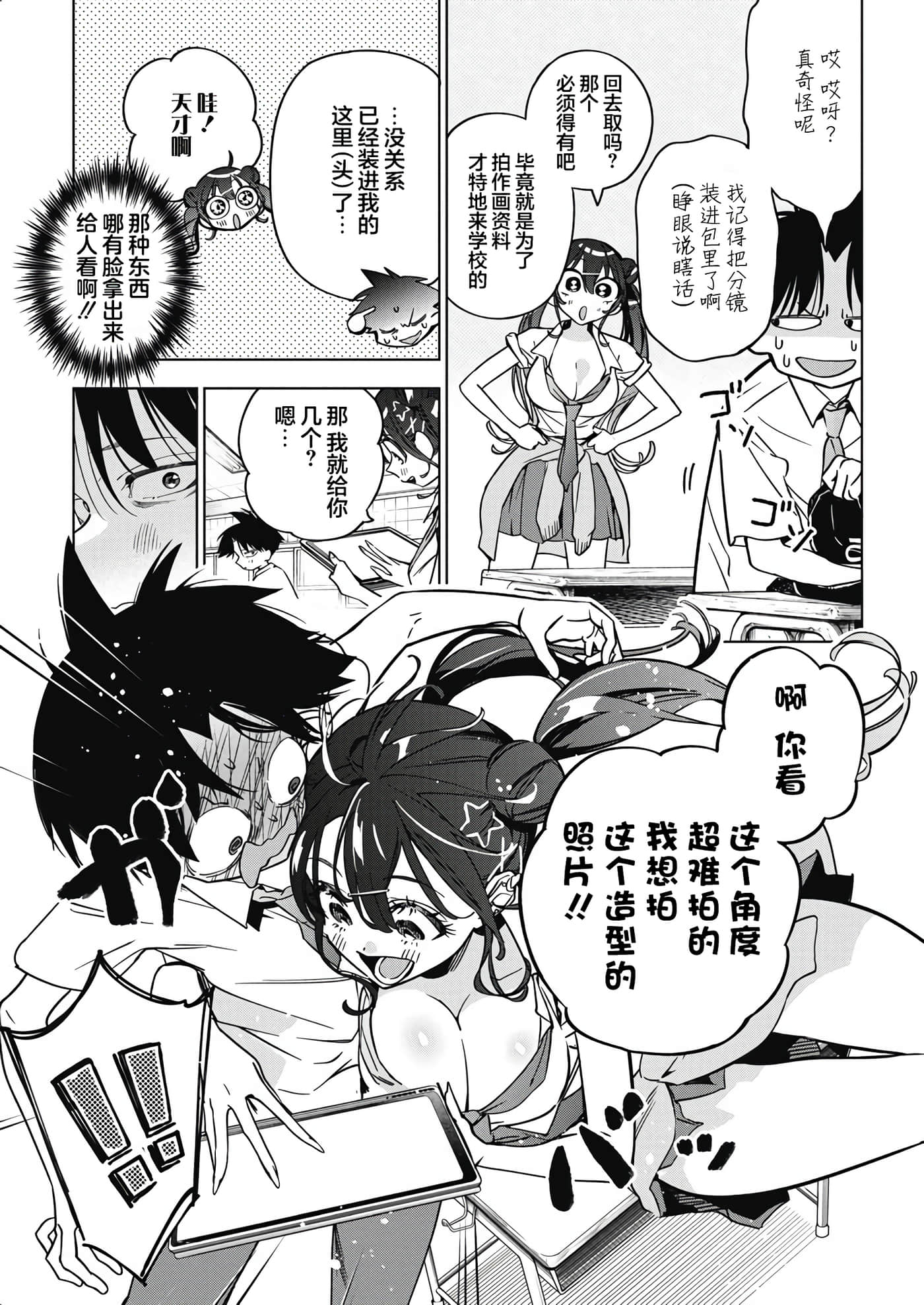 第 14 卷 第 5 页
