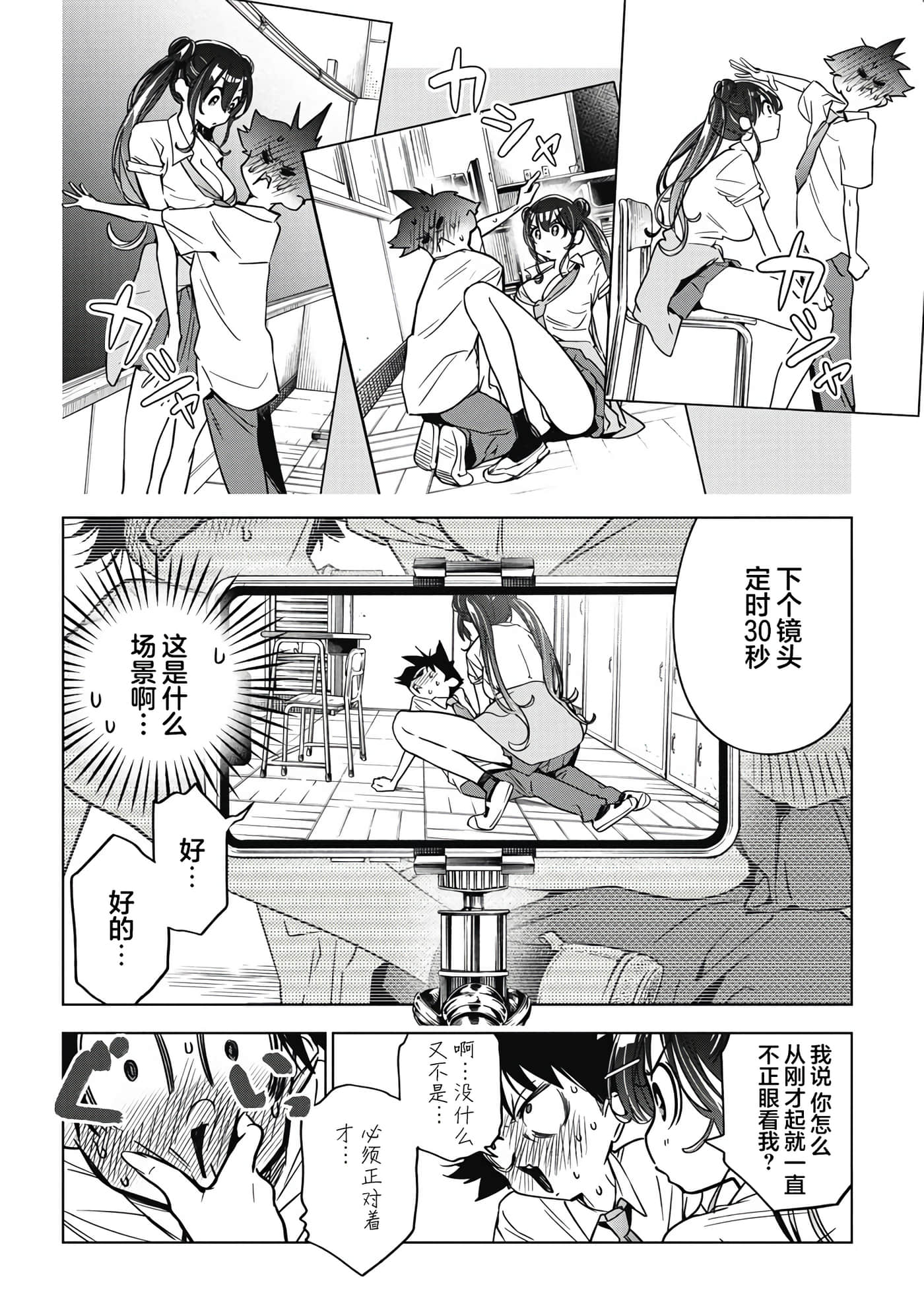 第 14 卷 第 8 页