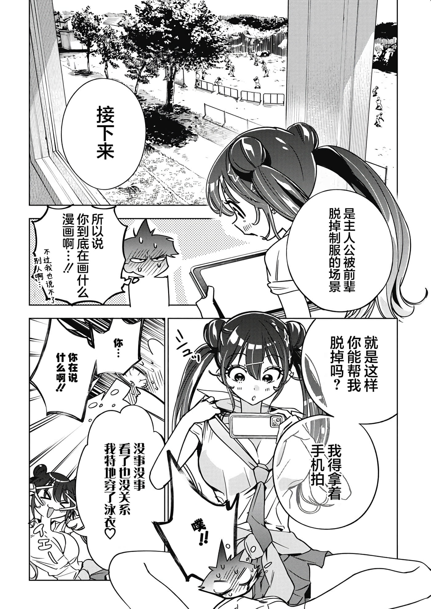 第 14 卷 第 10 页