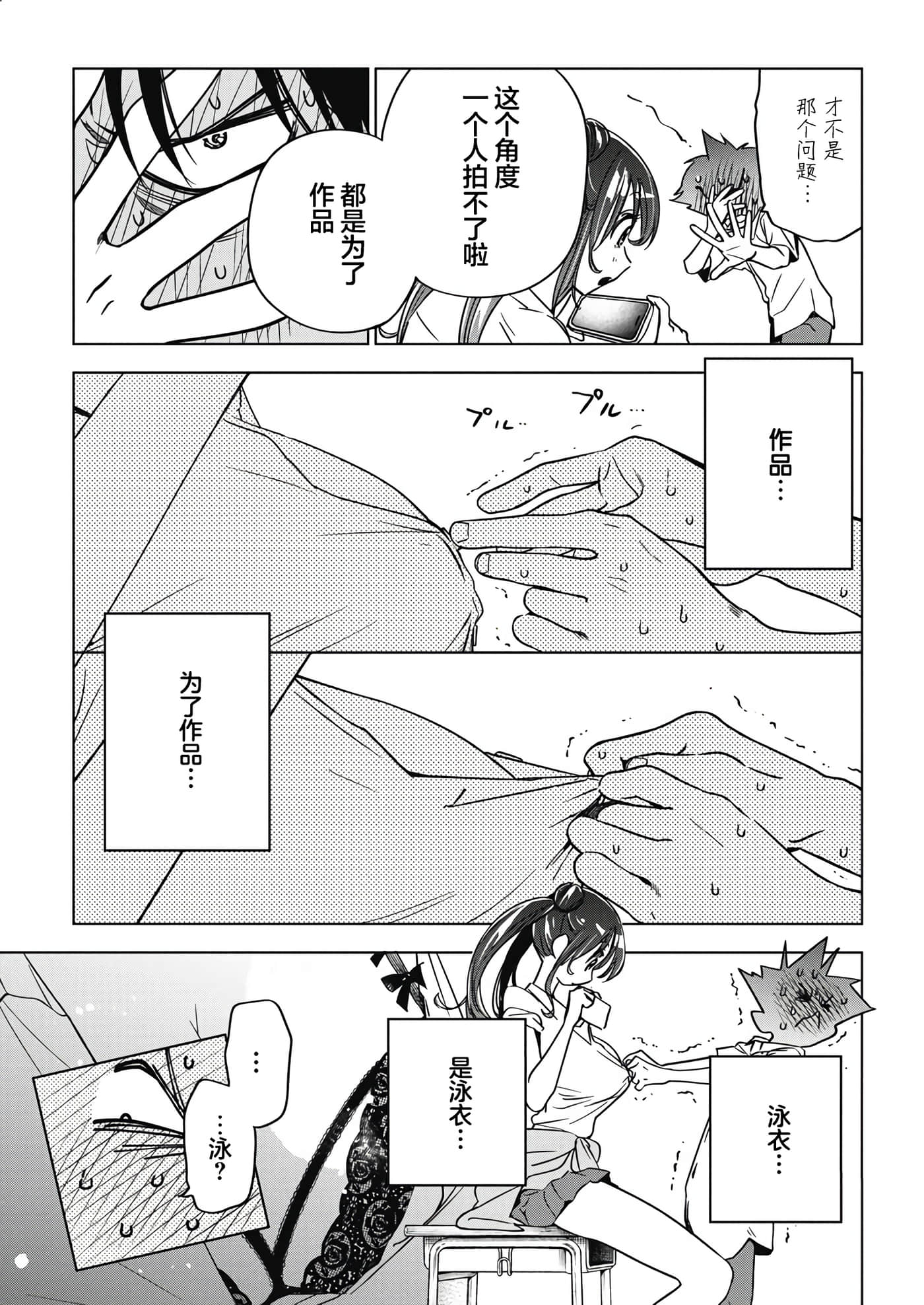 第 14 卷 第 11 页