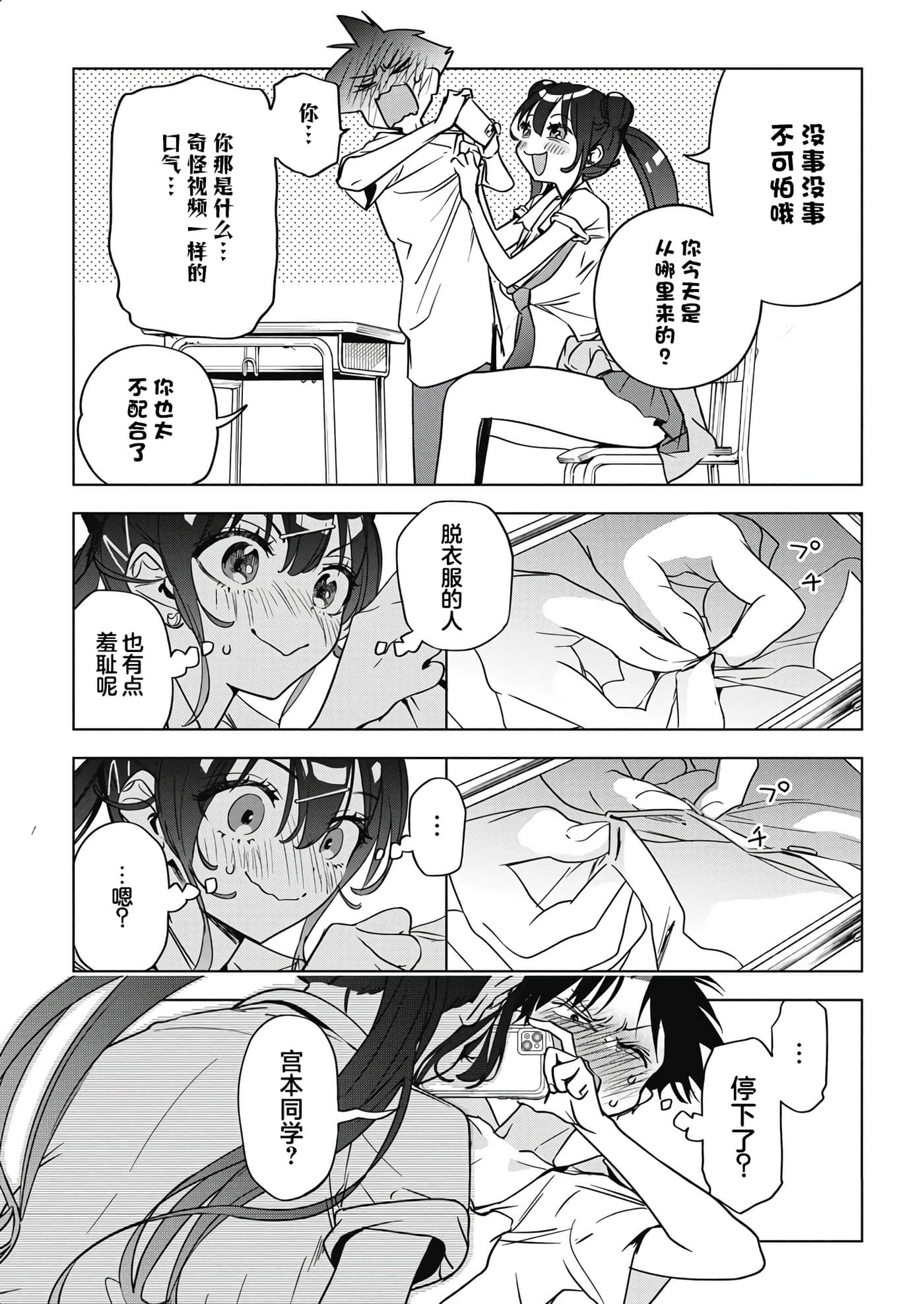 第 14 卷 第 13 页