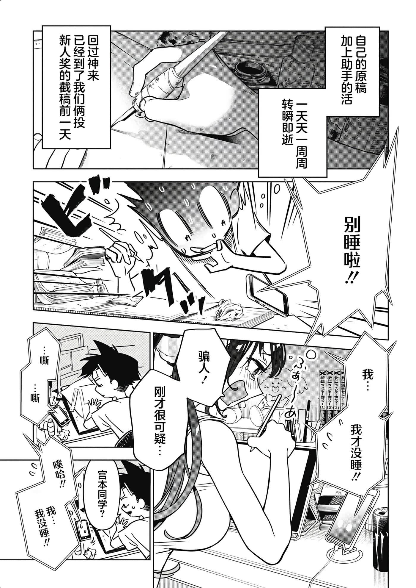 第 14 卷 第 17 页