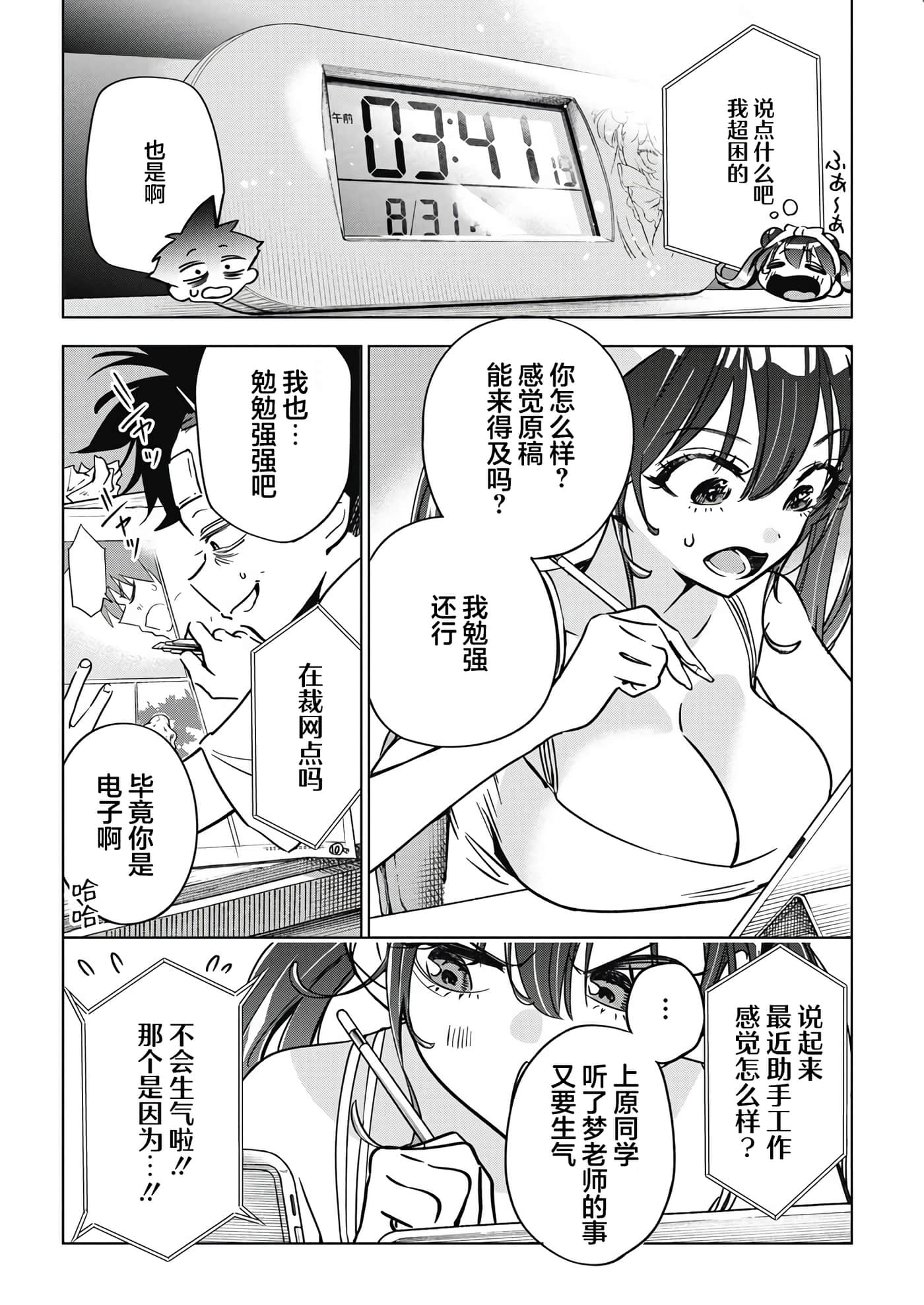 第 14 卷 第 18 页
