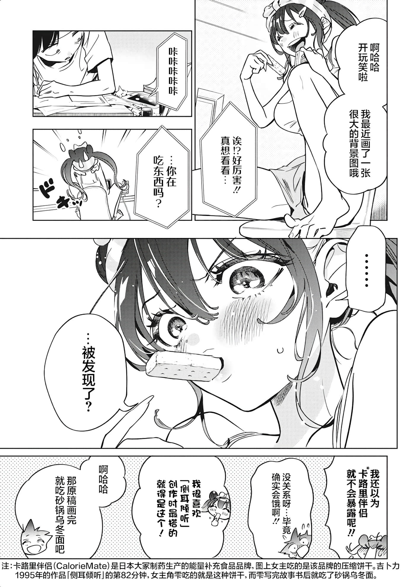 第 14 卷 第 19 页