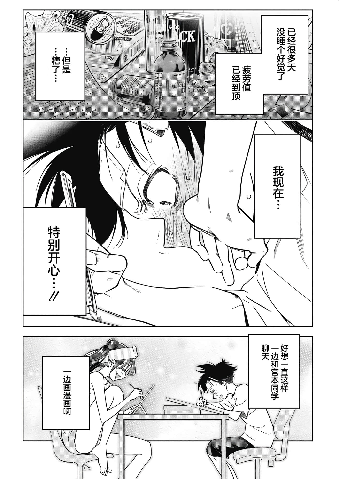 第 14 卷 第 20 页