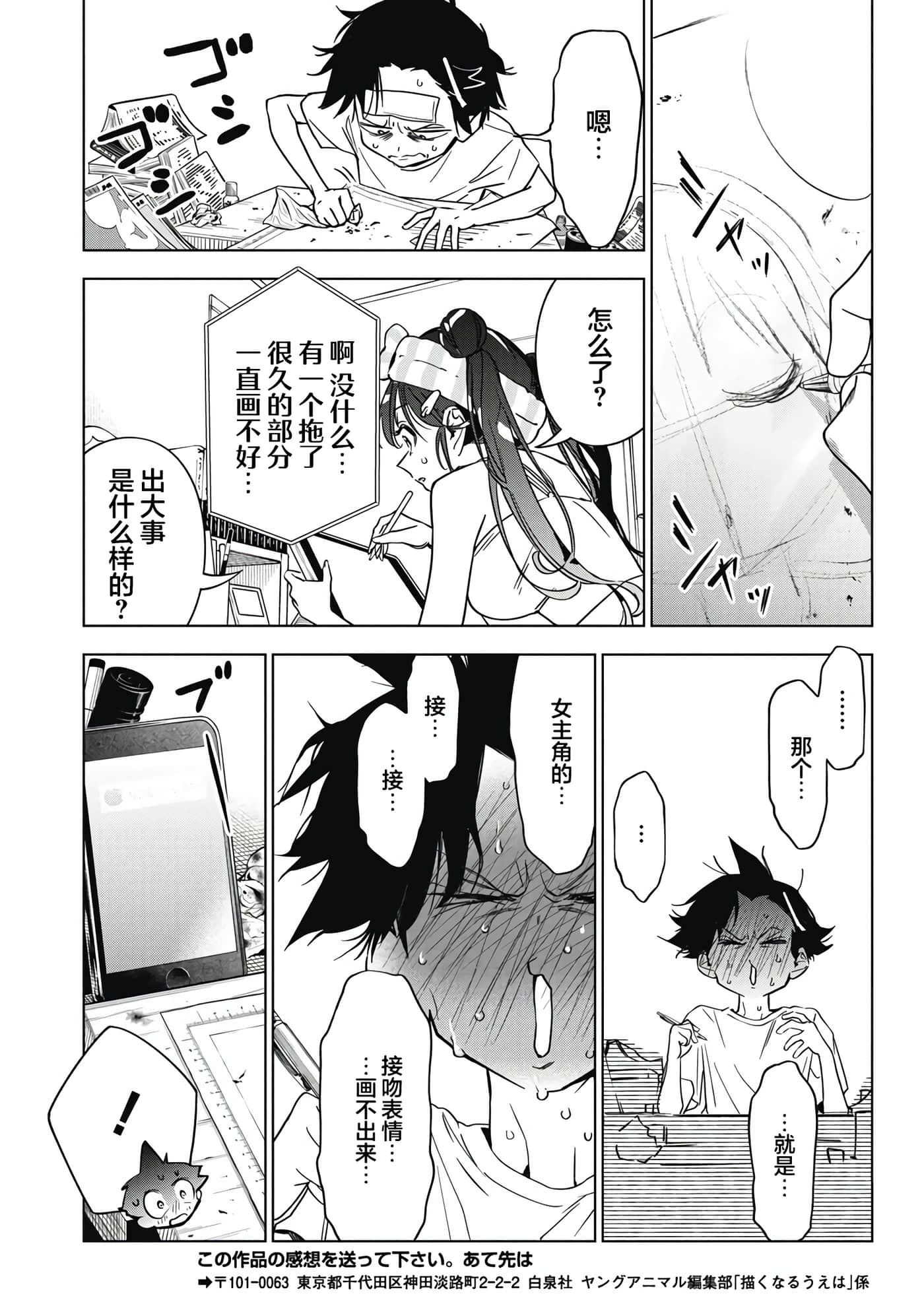第 14 卷 第 21 页