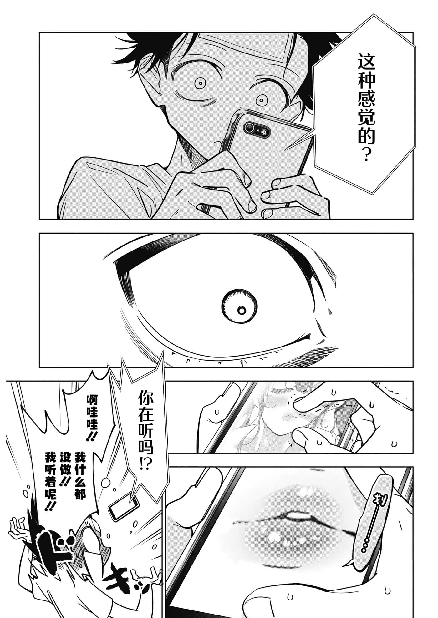第 14 卷 第 23 页