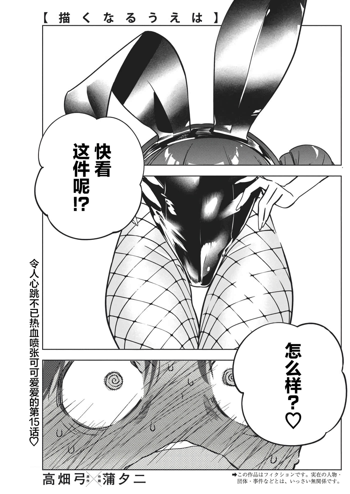 第 15 卷 第 1 页