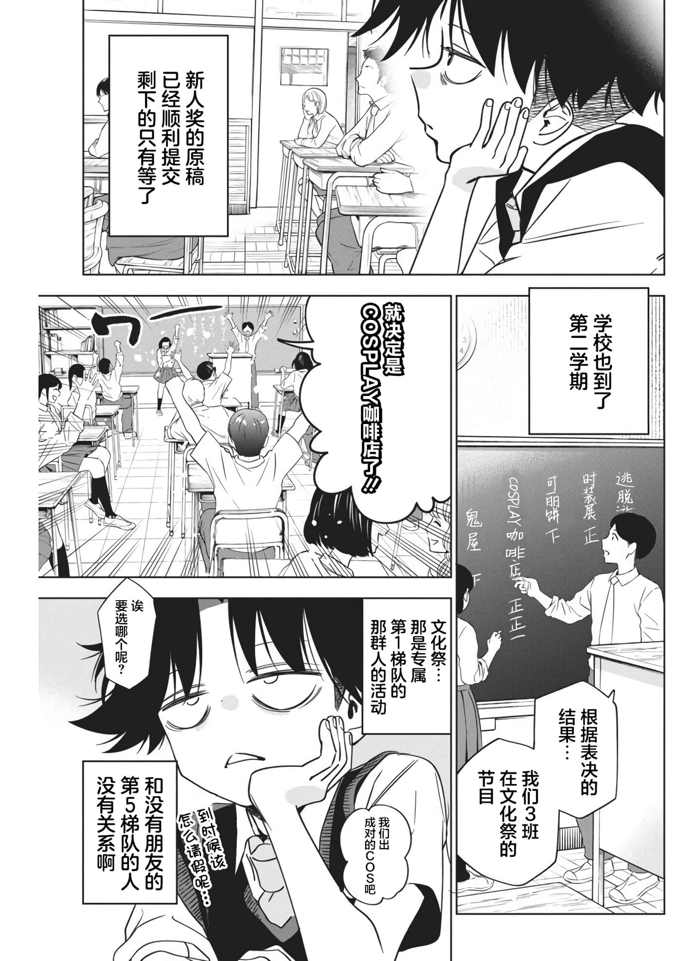 第 15 卷 第 3 页
