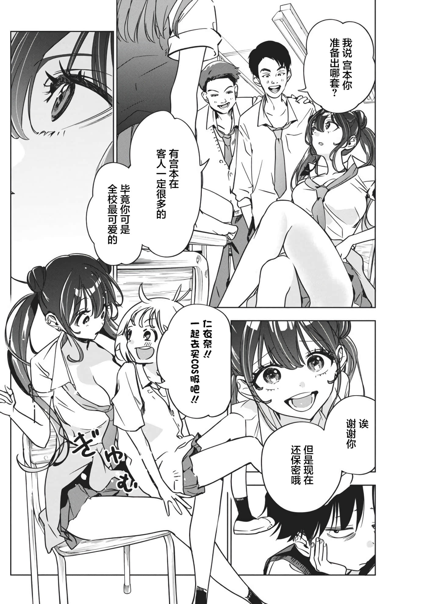 第 15 卷 第 4 页