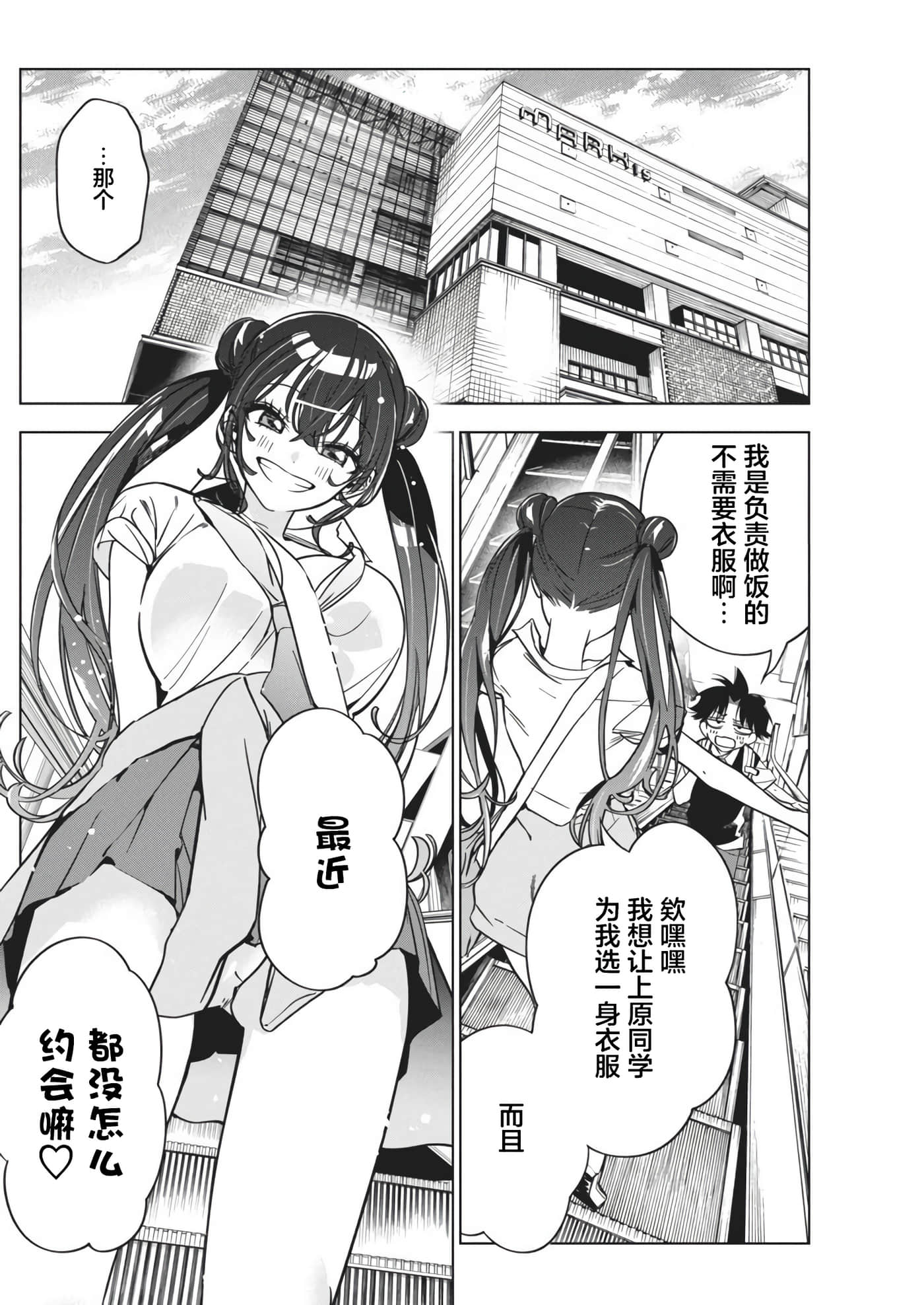 第 15 卷 第 6 页