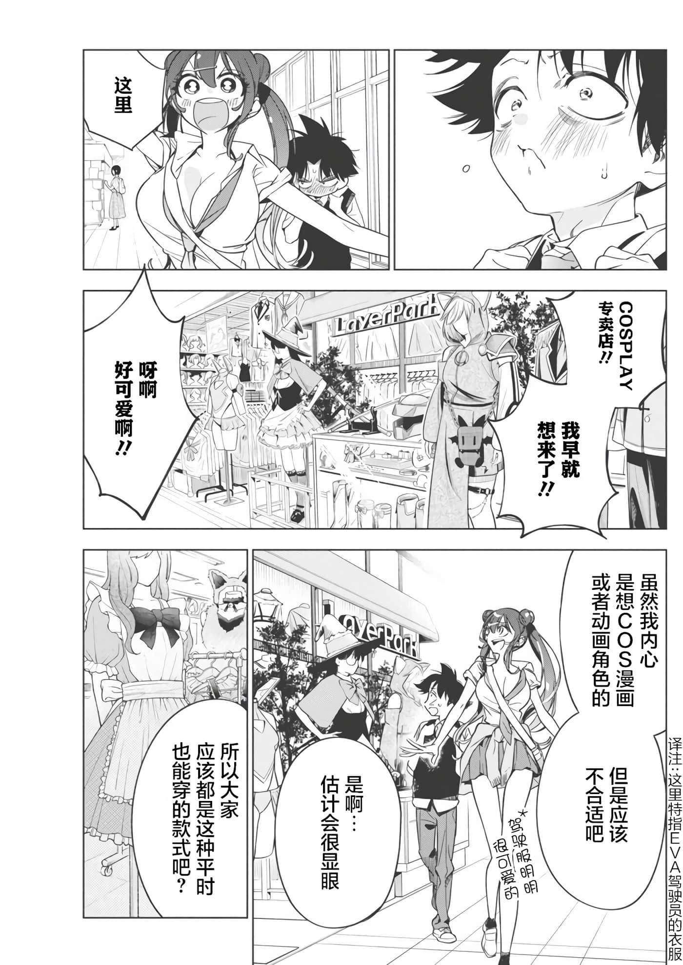 第 15 卷 第 7 页