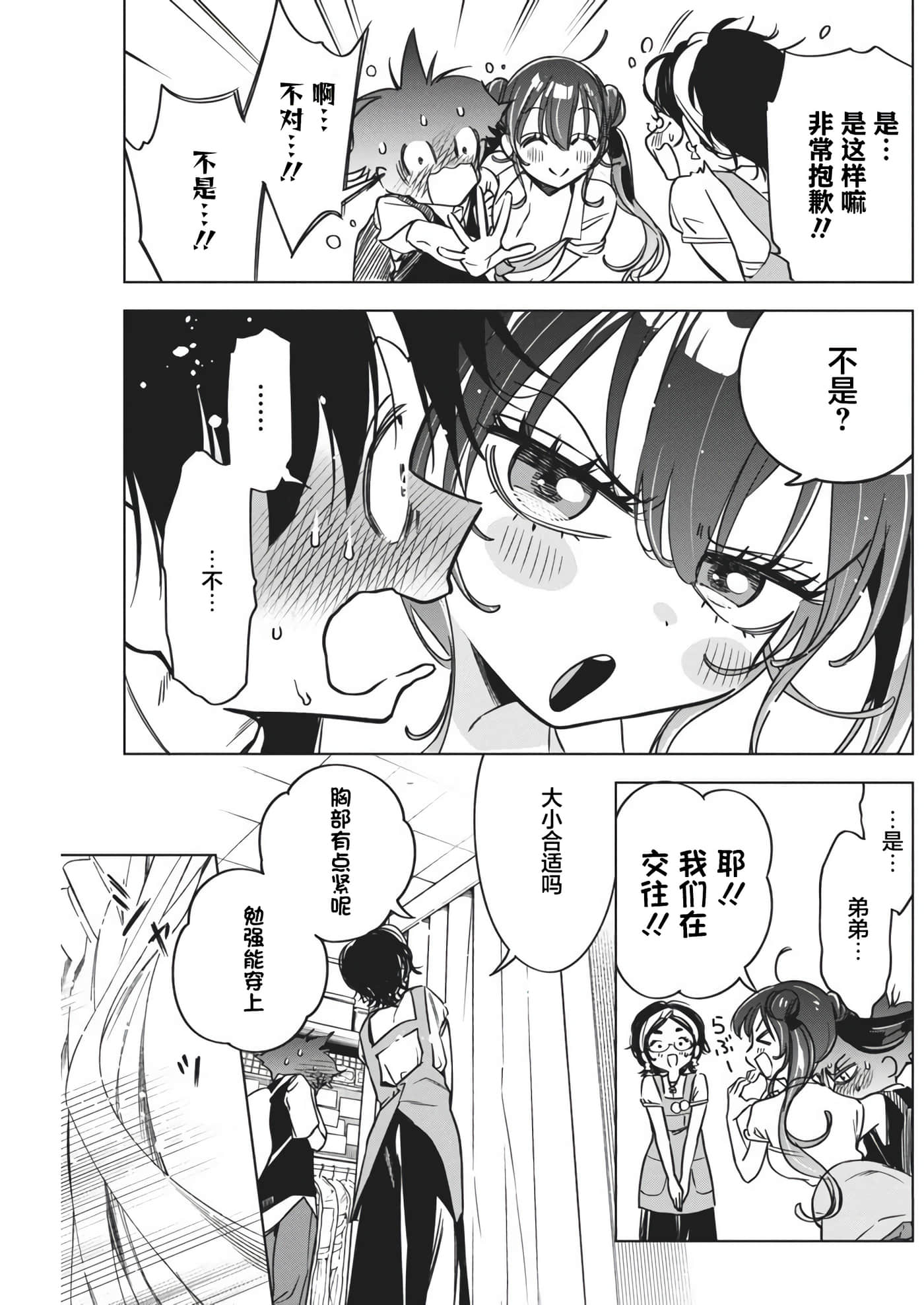 第 15 卷 第 9 页