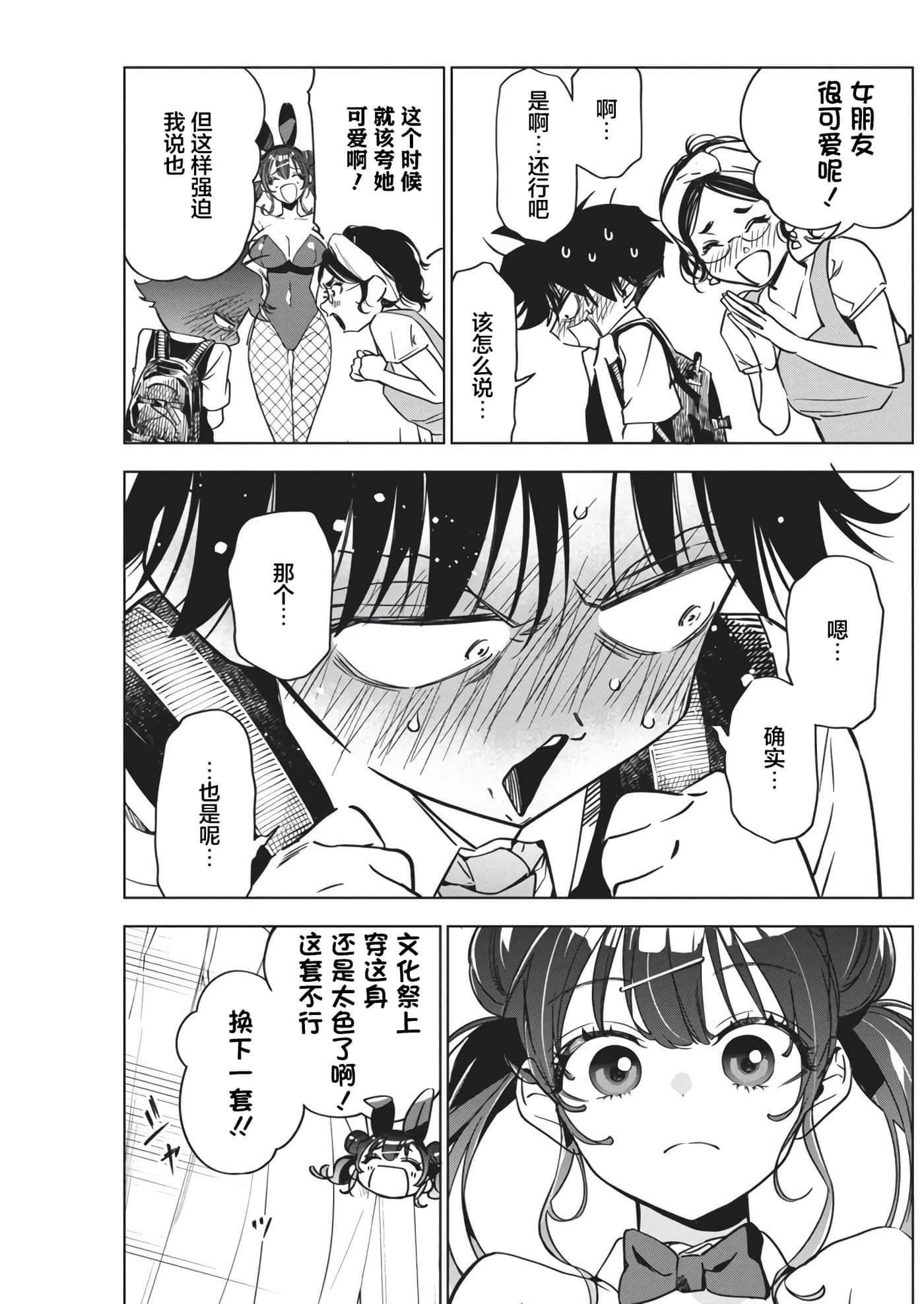 第 15 卷 第 12 页