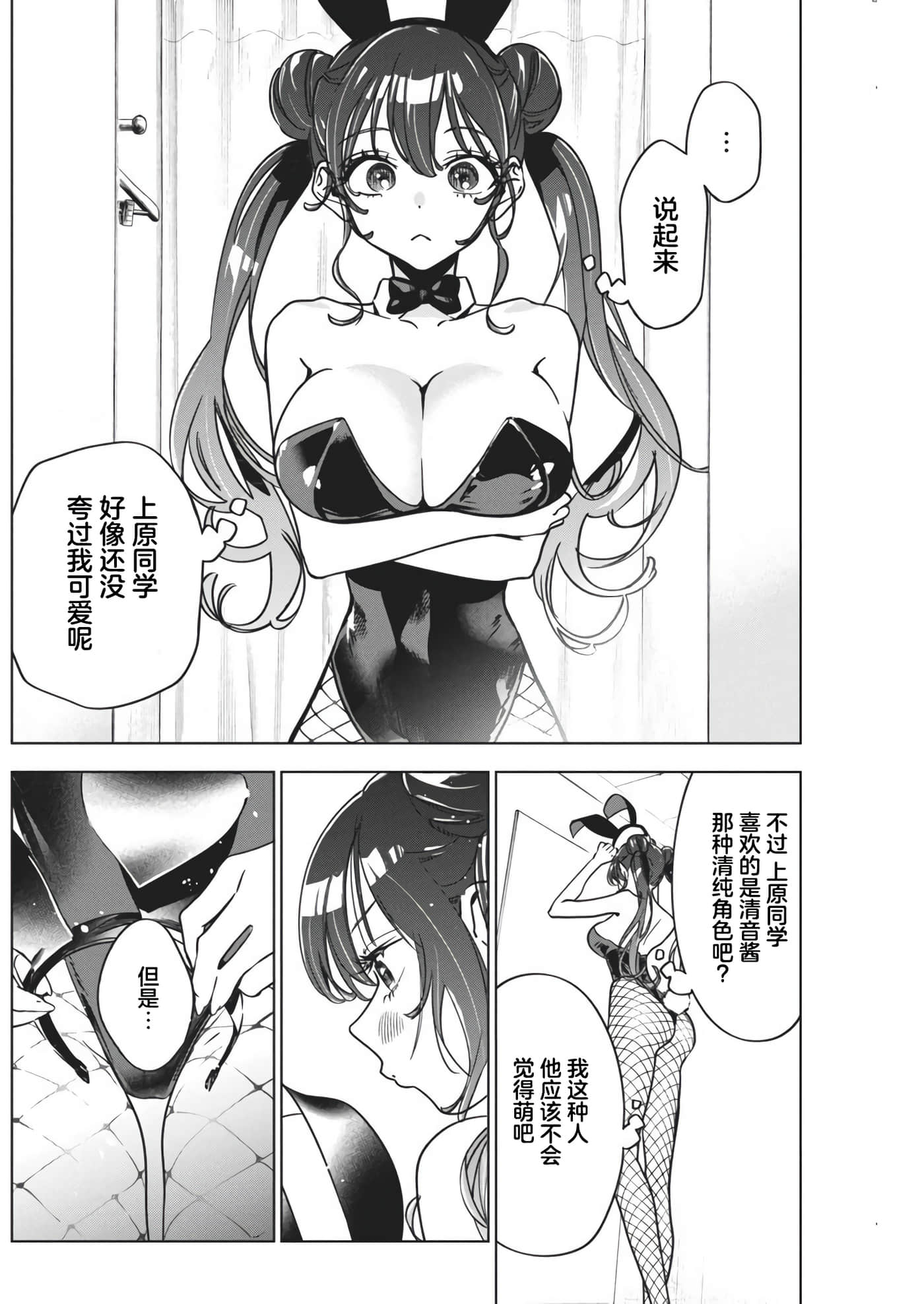 第 15 卷 第 13 页