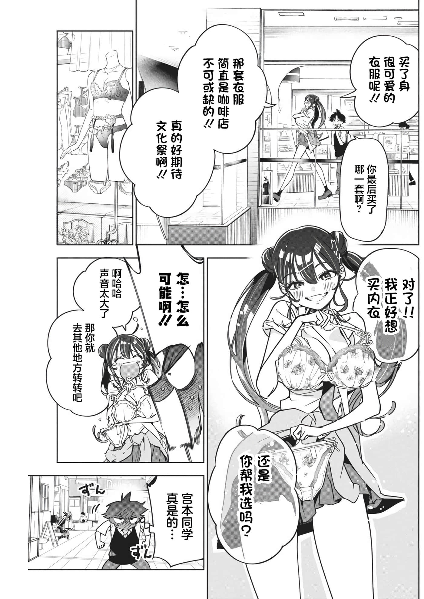 第 15 卷 第 14 页