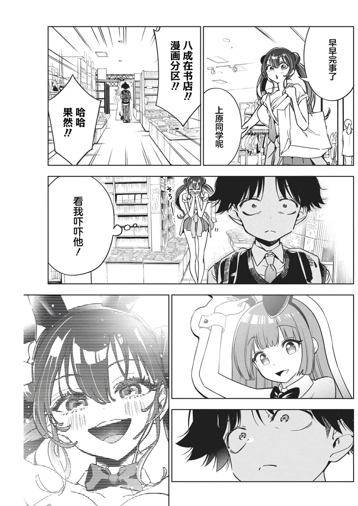 第 15 卷 第 16 页