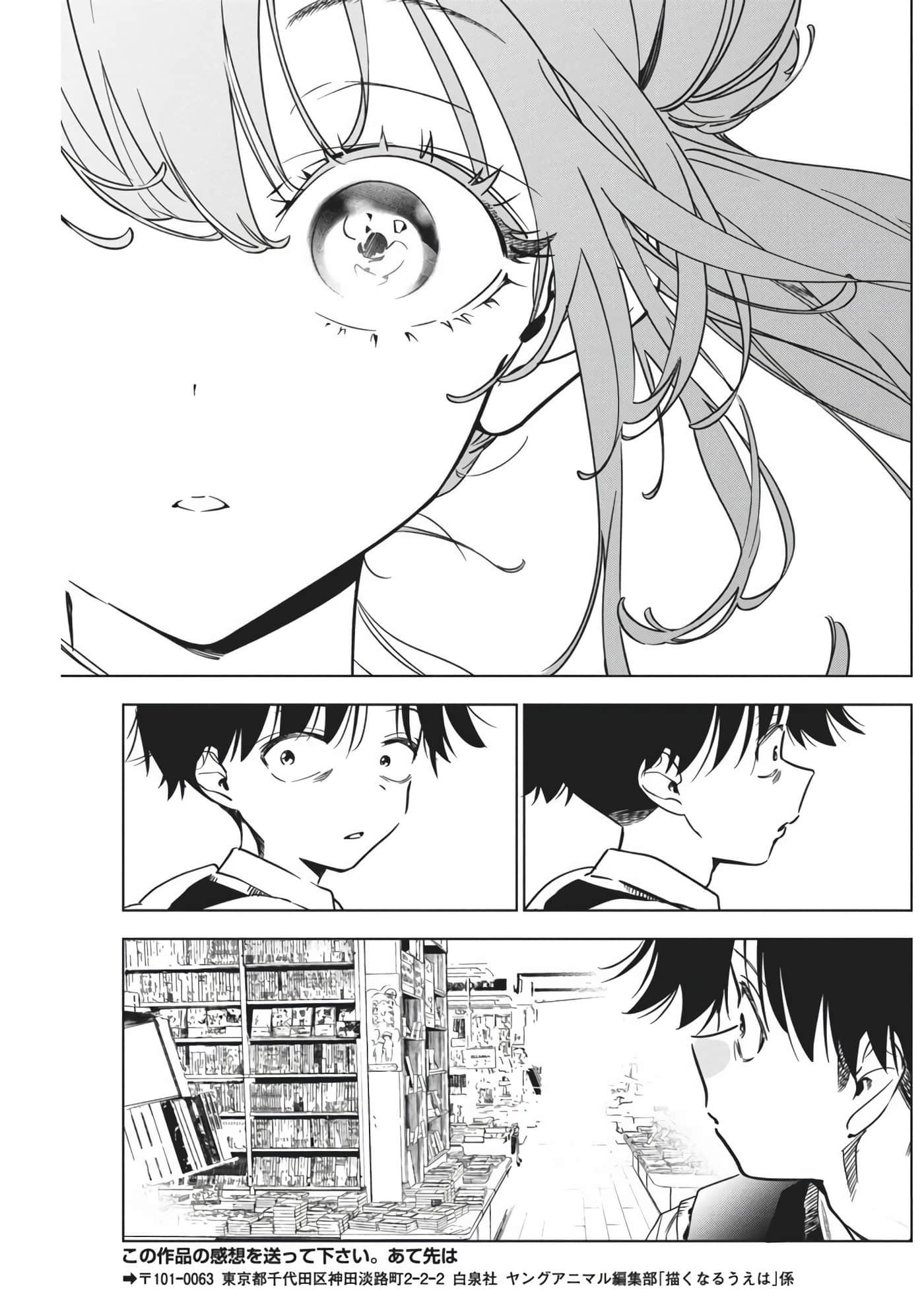 第 15 卷 第 18 页