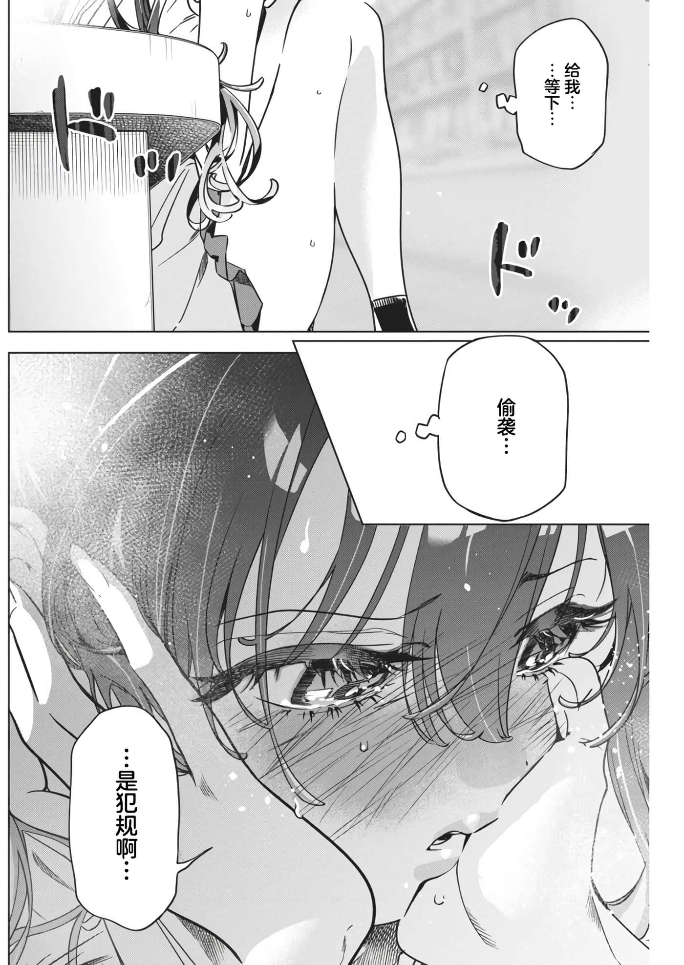 第 15 卷 第 20 页