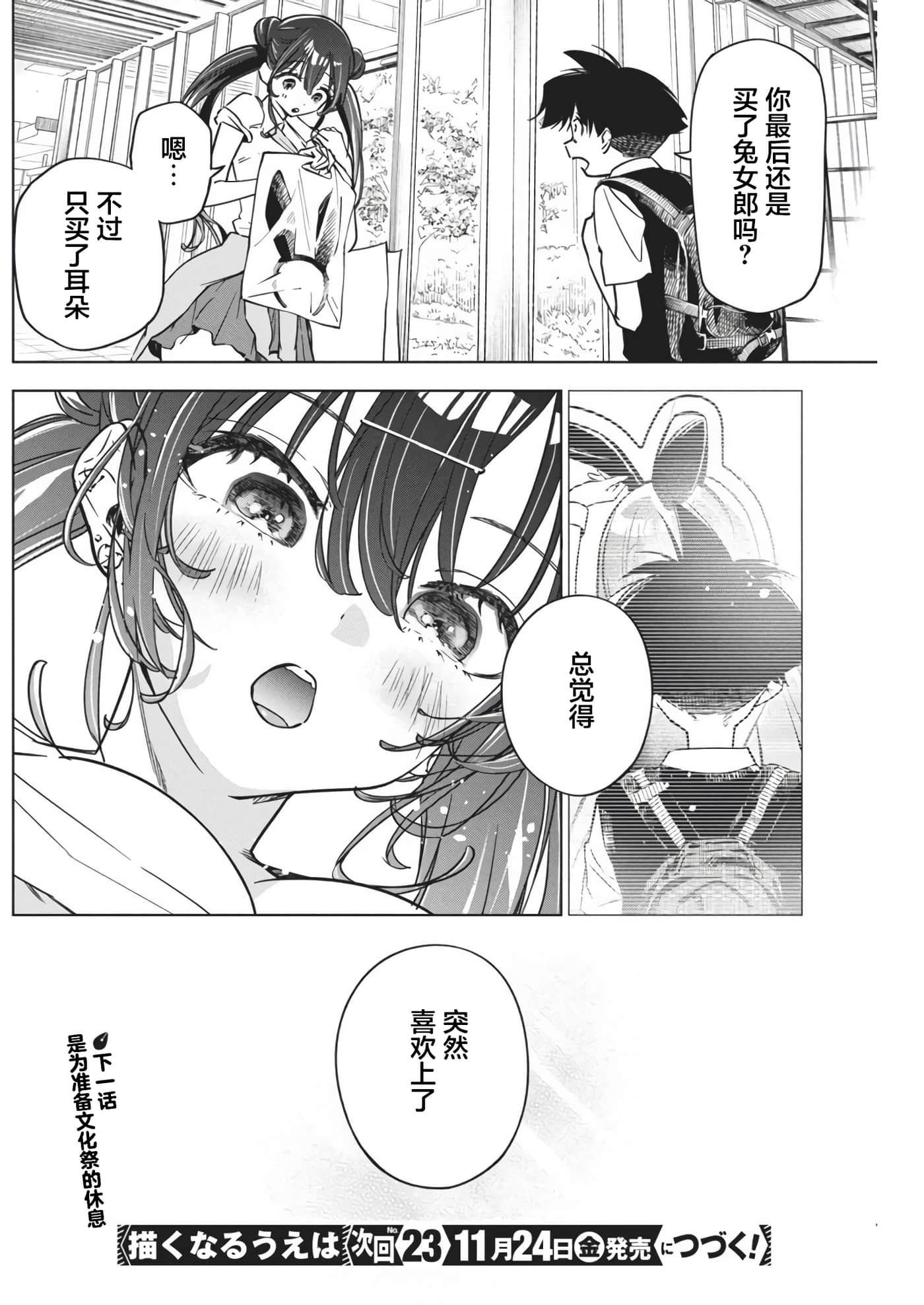 第 15 卷 第 22 页