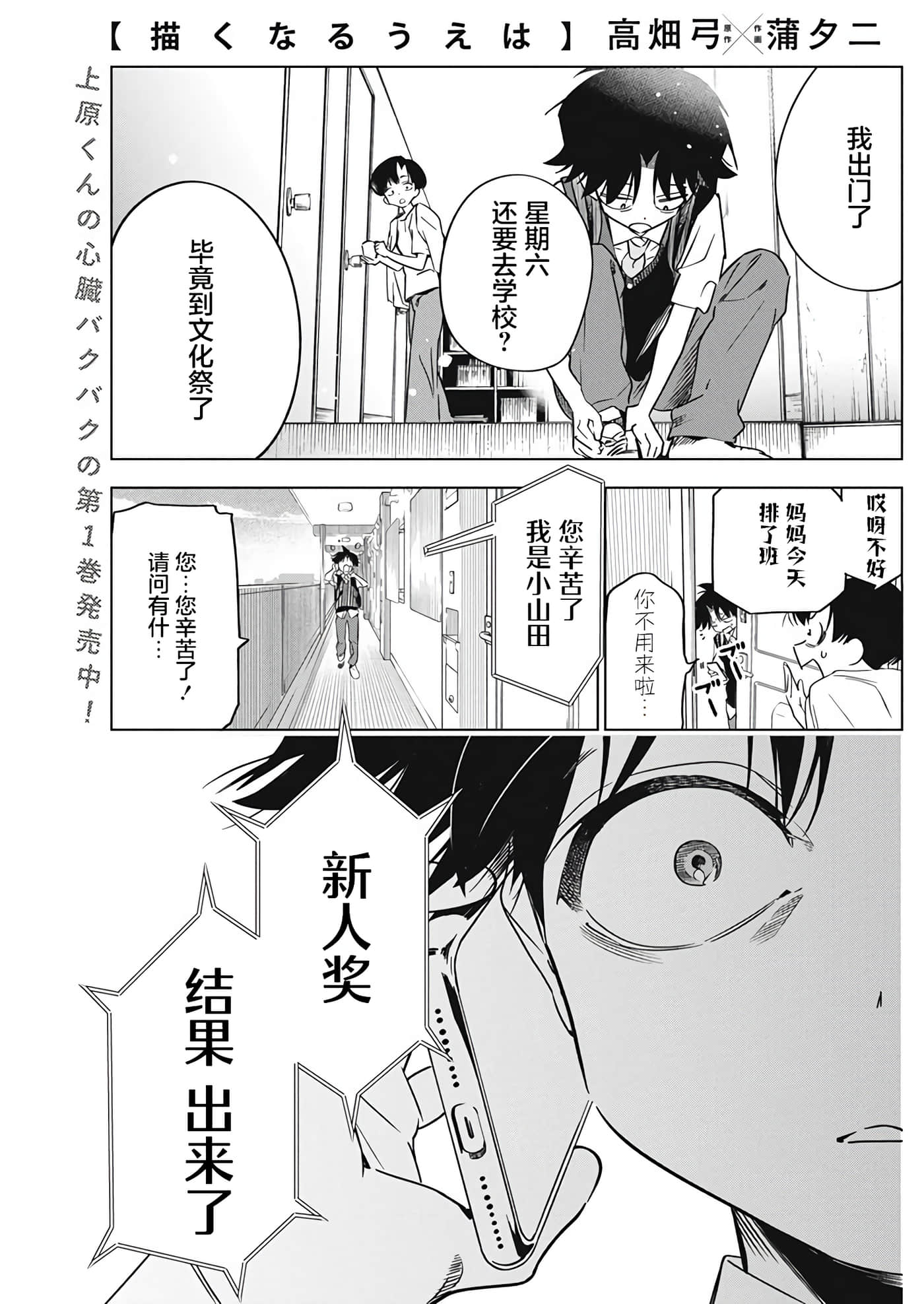 第 16 卷 第 1 页