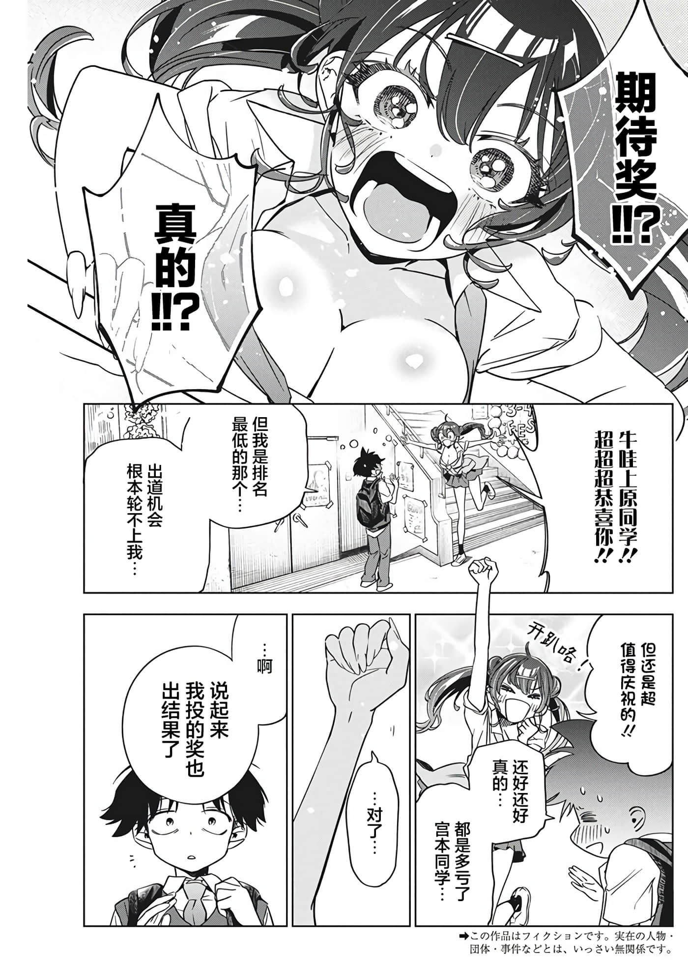 第 16 卷 第 3 页