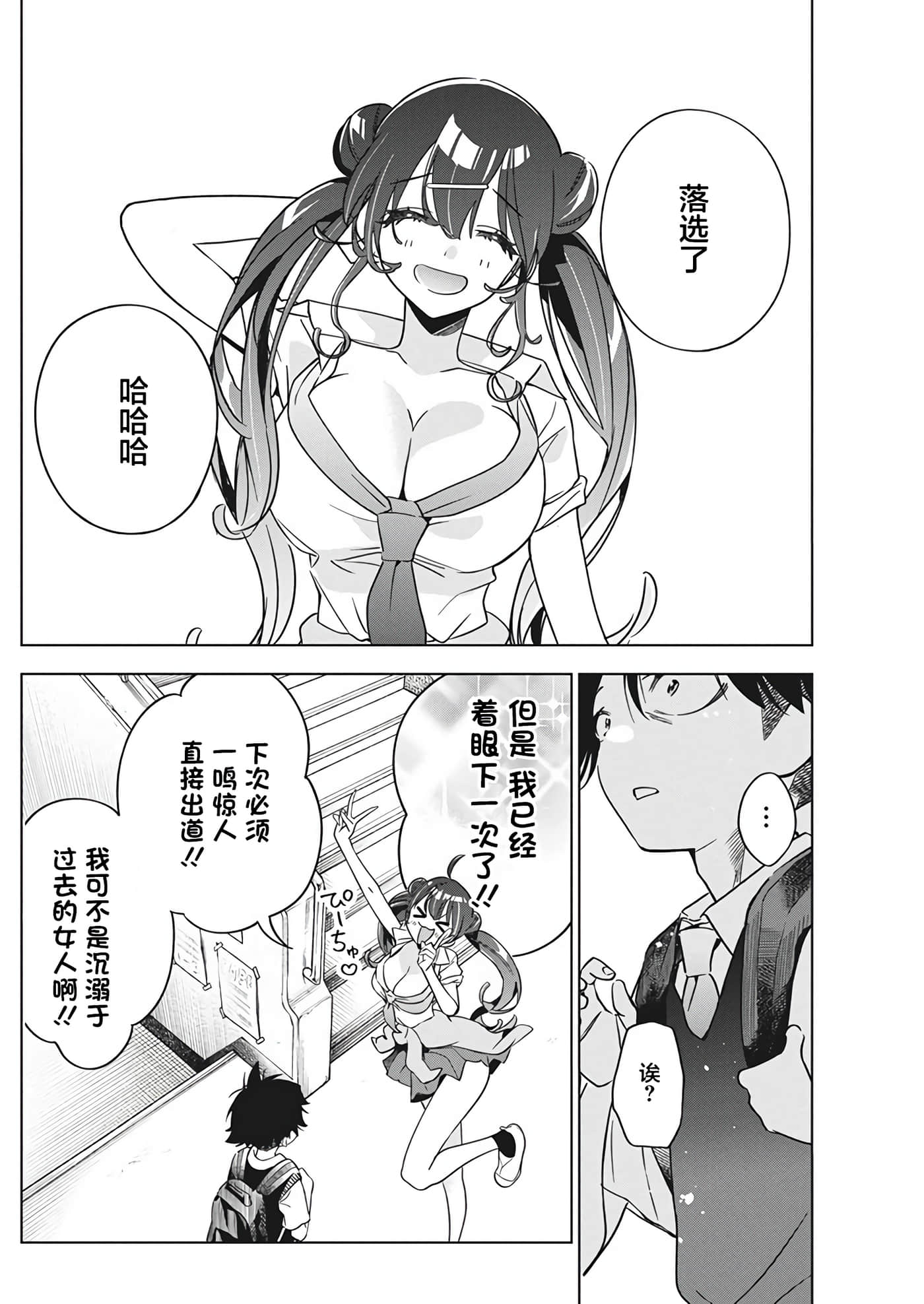 第 16 卷 第 4 页