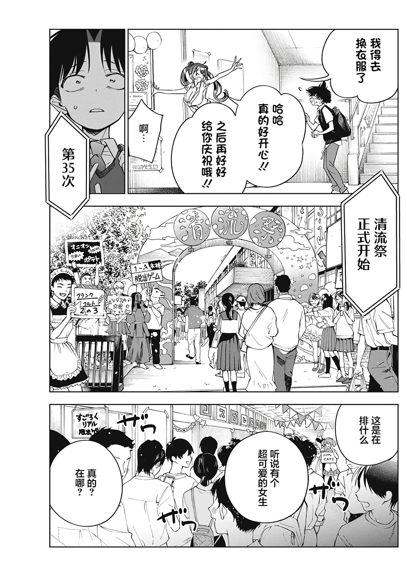 第 16 卷 第 5 页
