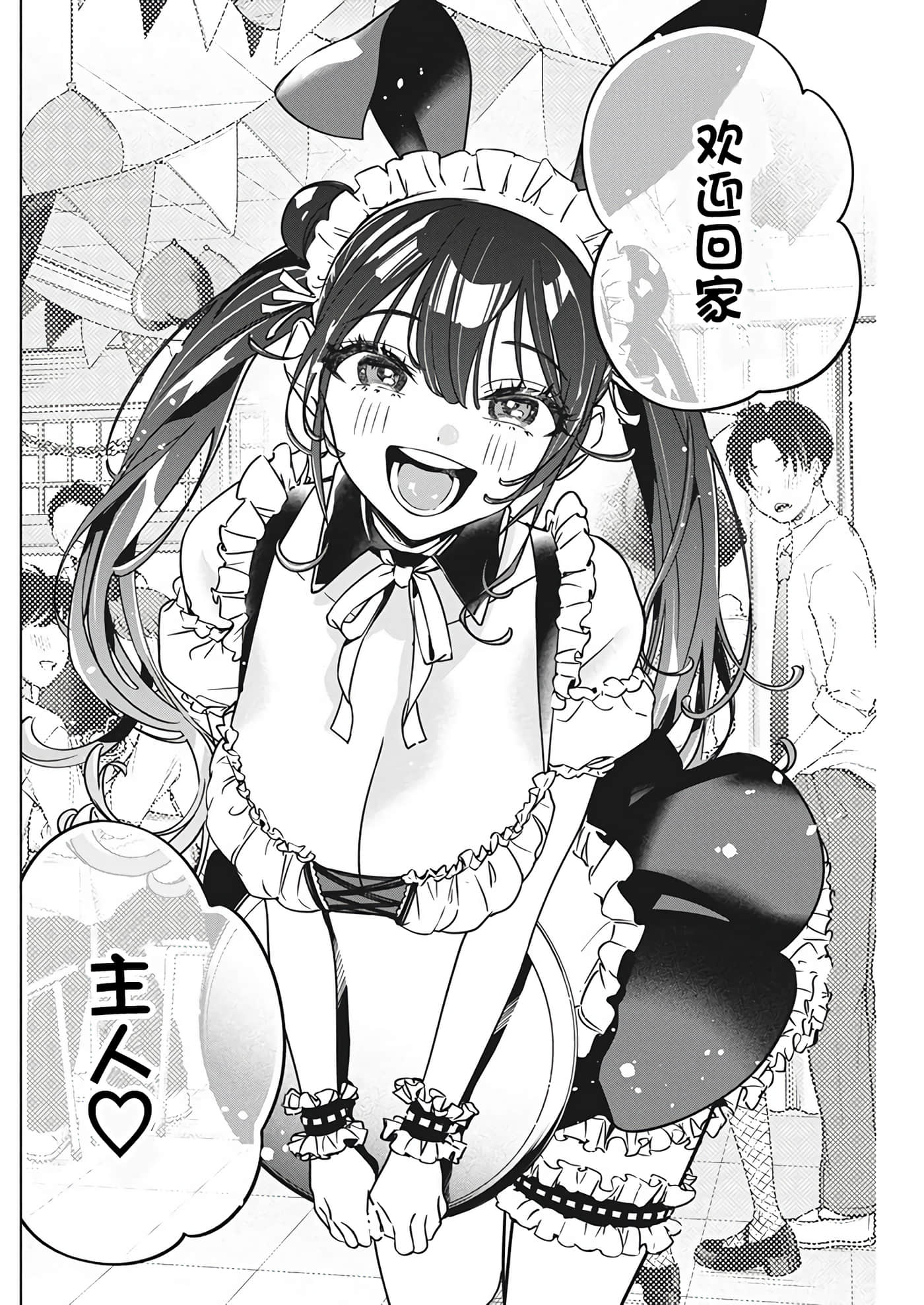 第 16 卷 第 6 页