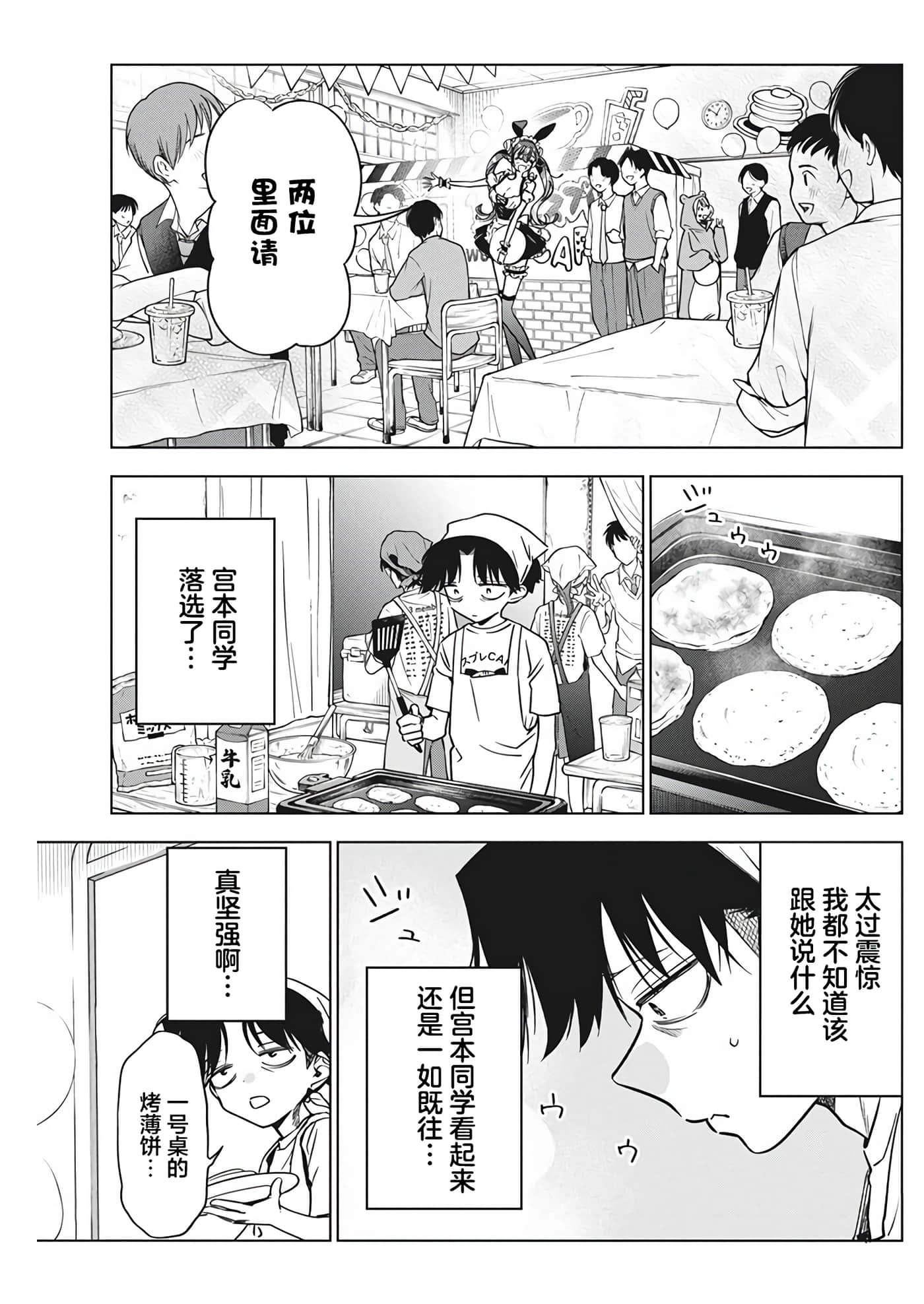 第 16 卷 第 7 页