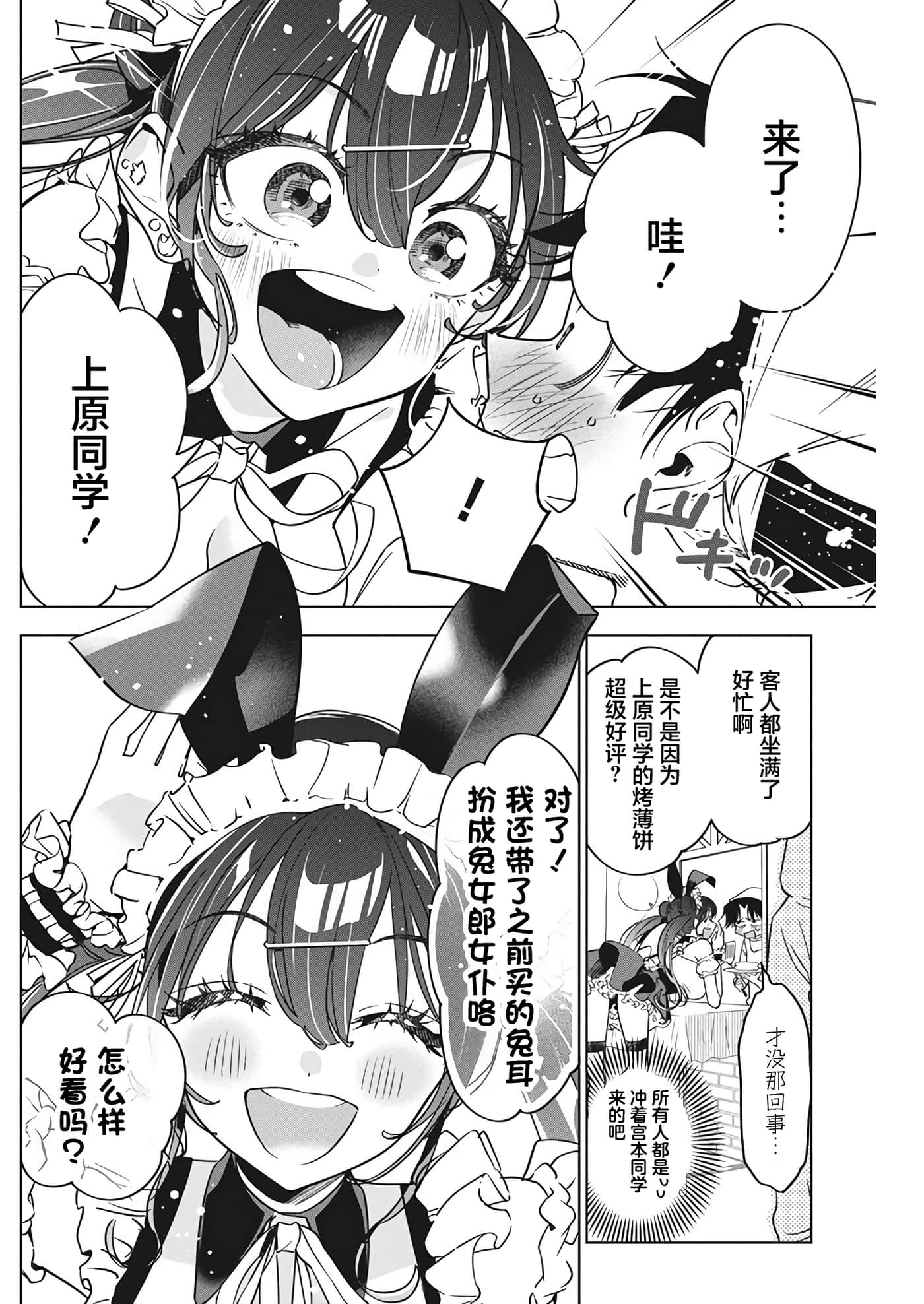 第 16 卷 第 8 页