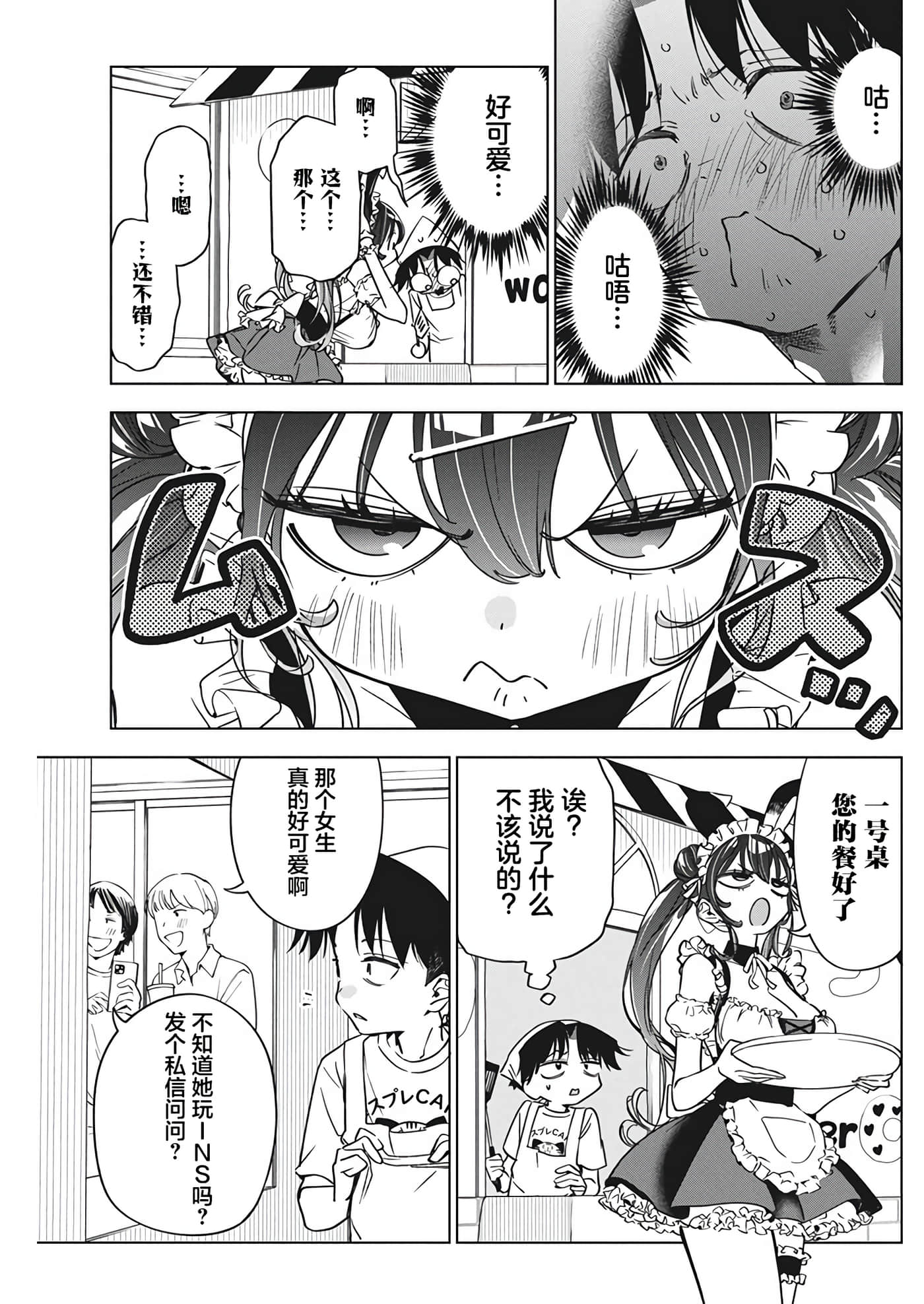 第 16 卷 第 9 页