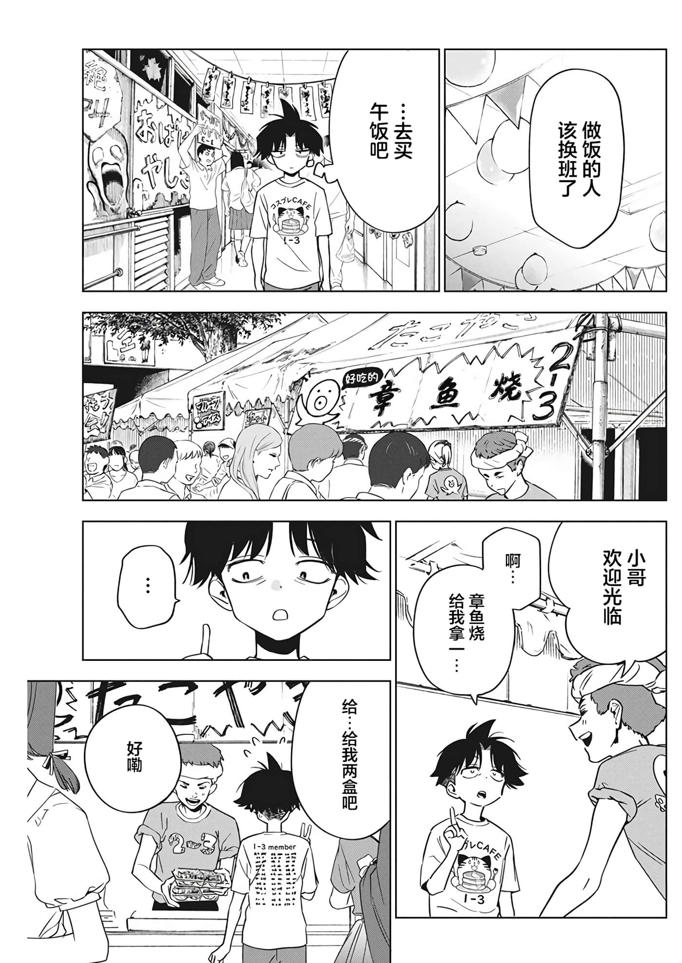 第 16 卷 第 11 页