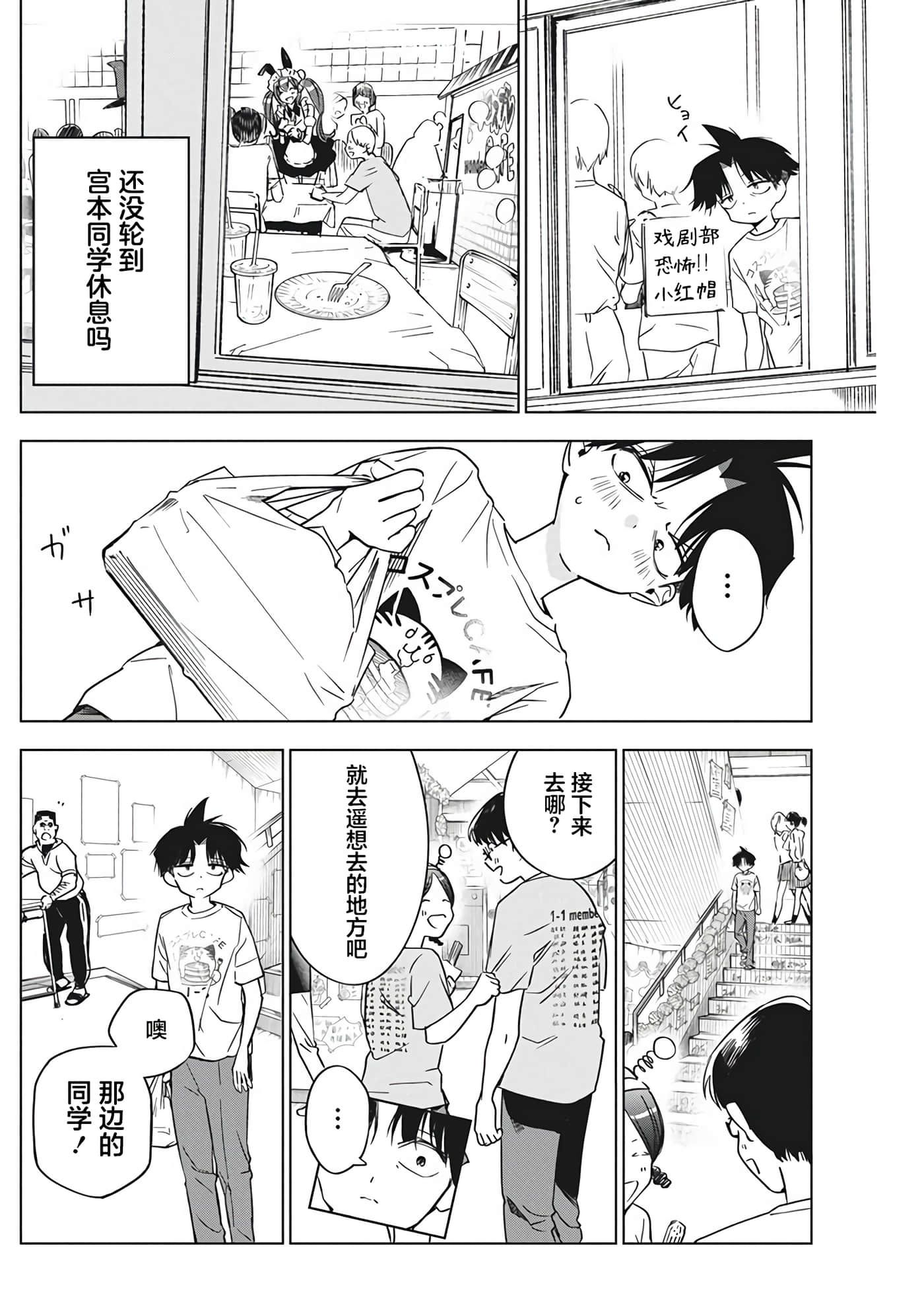 第 16 卷 第 12 页