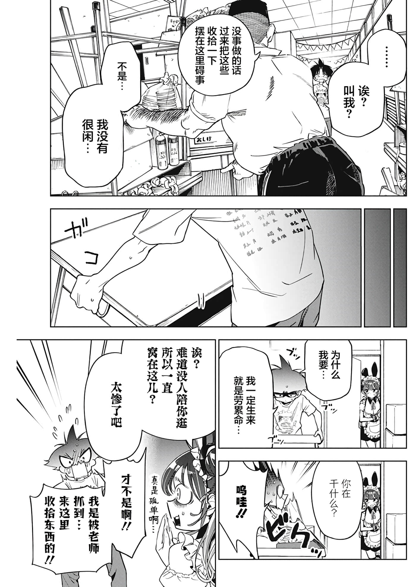 第 16 卷 第 13 页