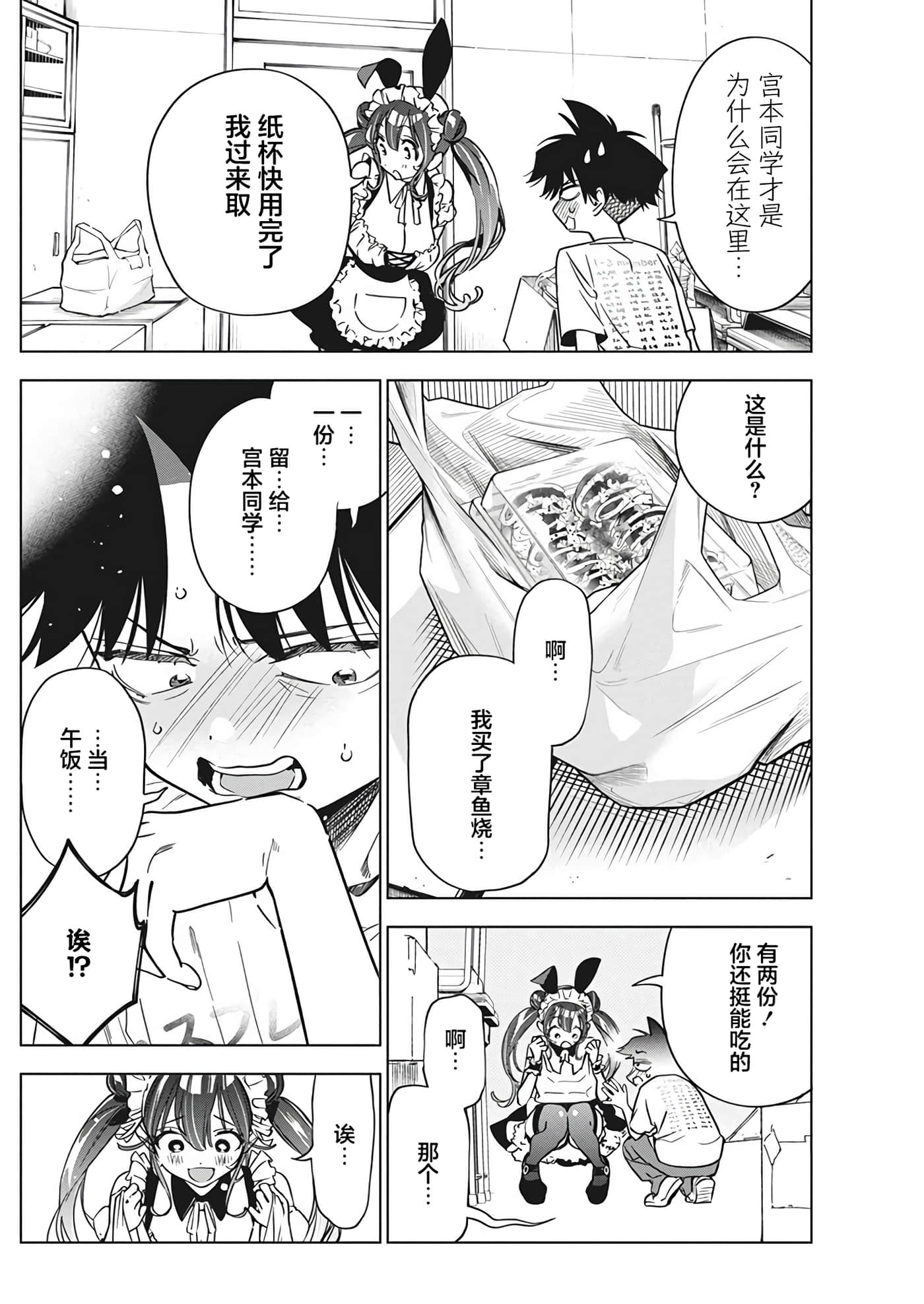第 16 卷 第 14 页
