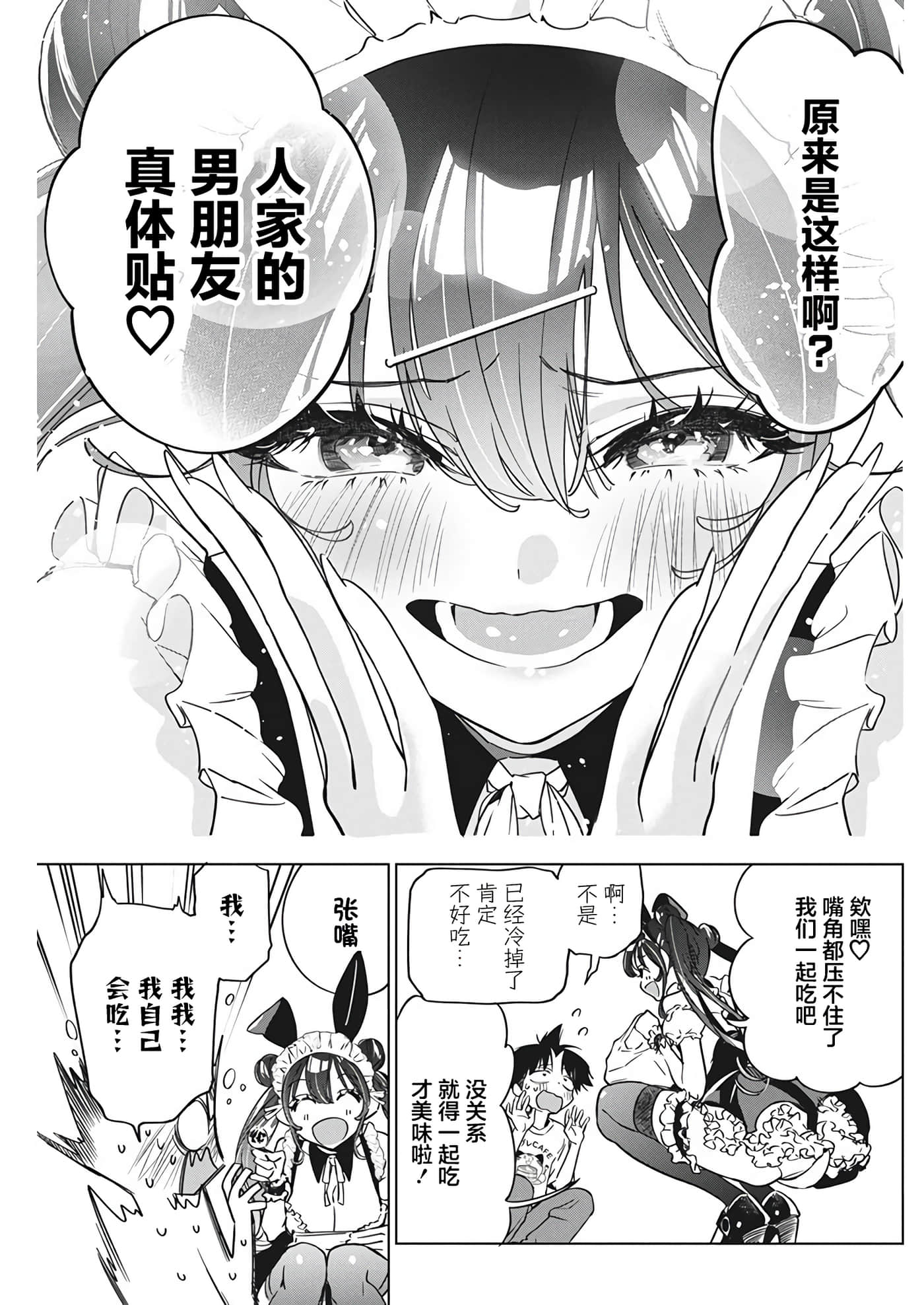 第 16 卷 第 15 页