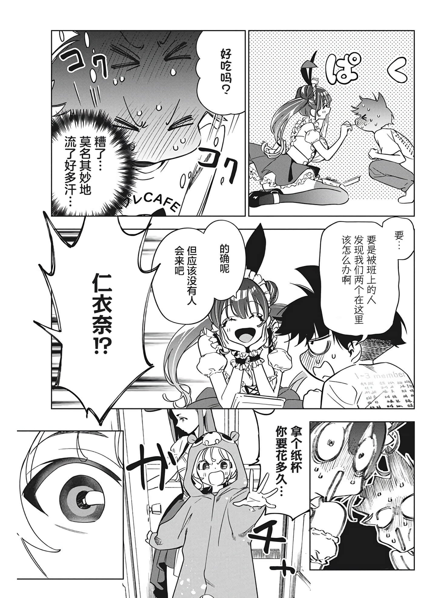 第 16 卷 第 17 页