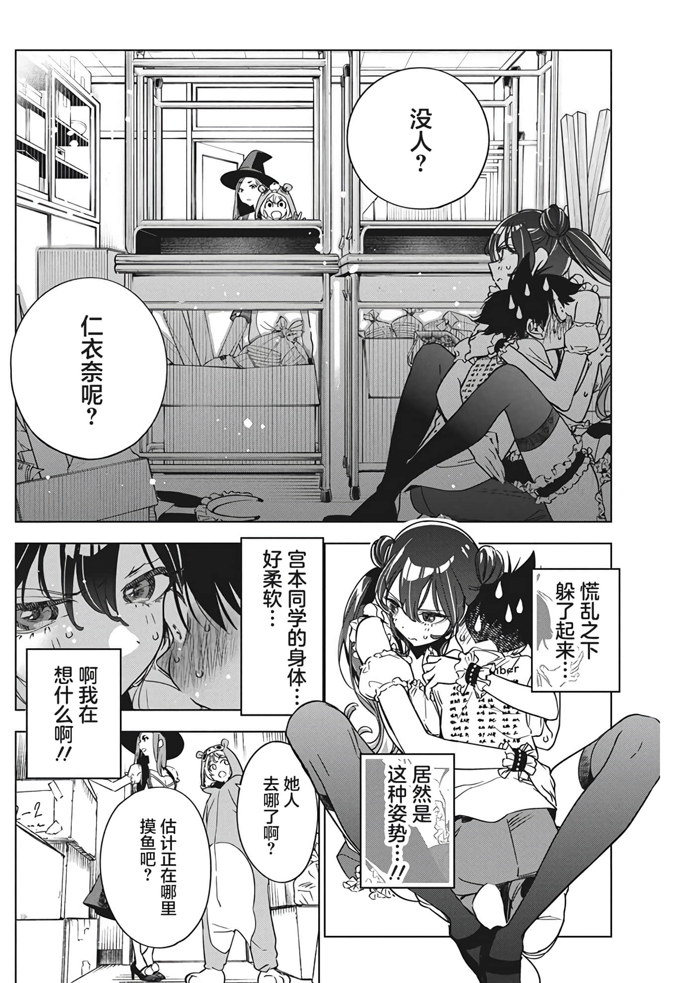 第 16 卷 第 18 页