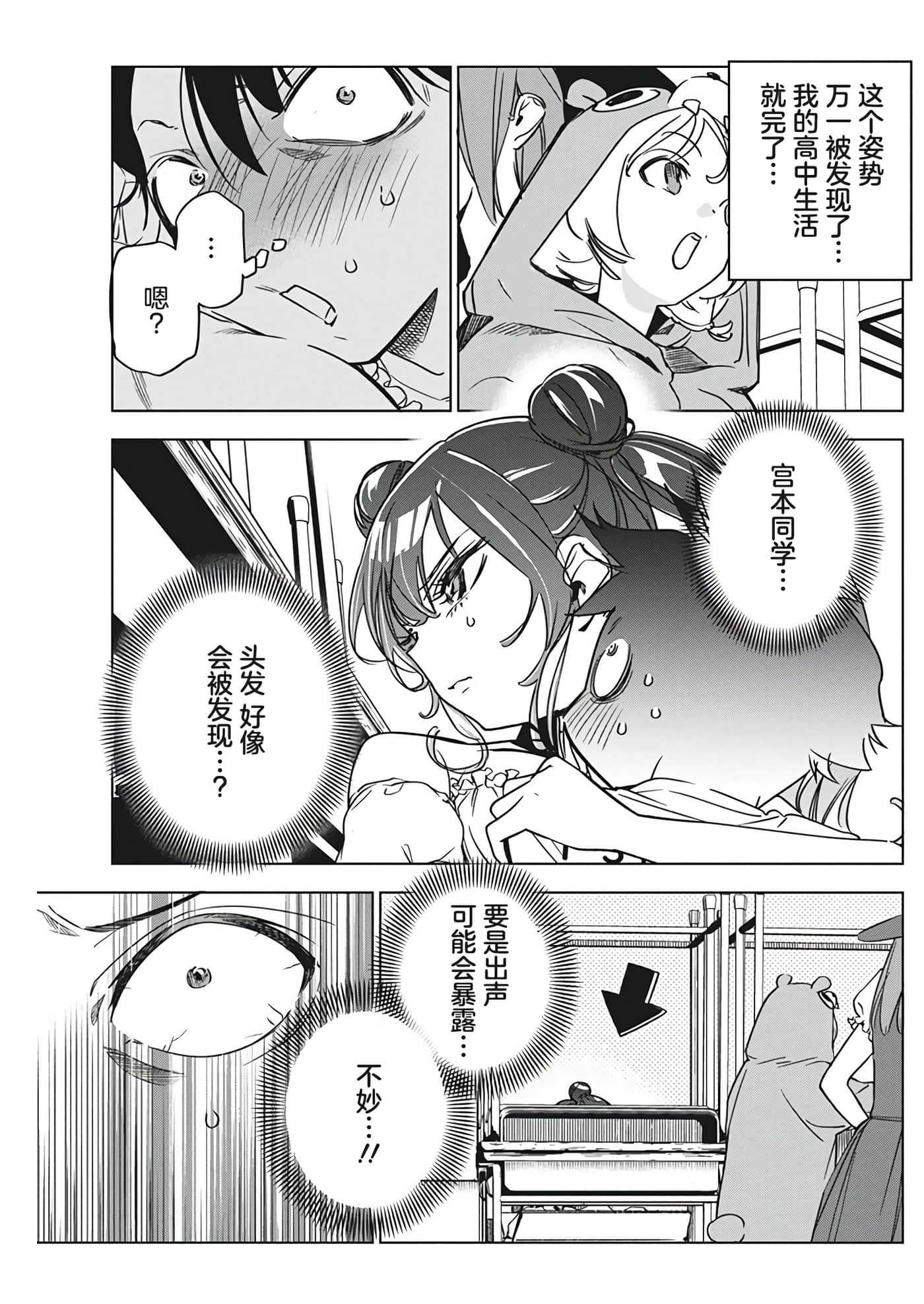 第 16 卷 第 19 页
